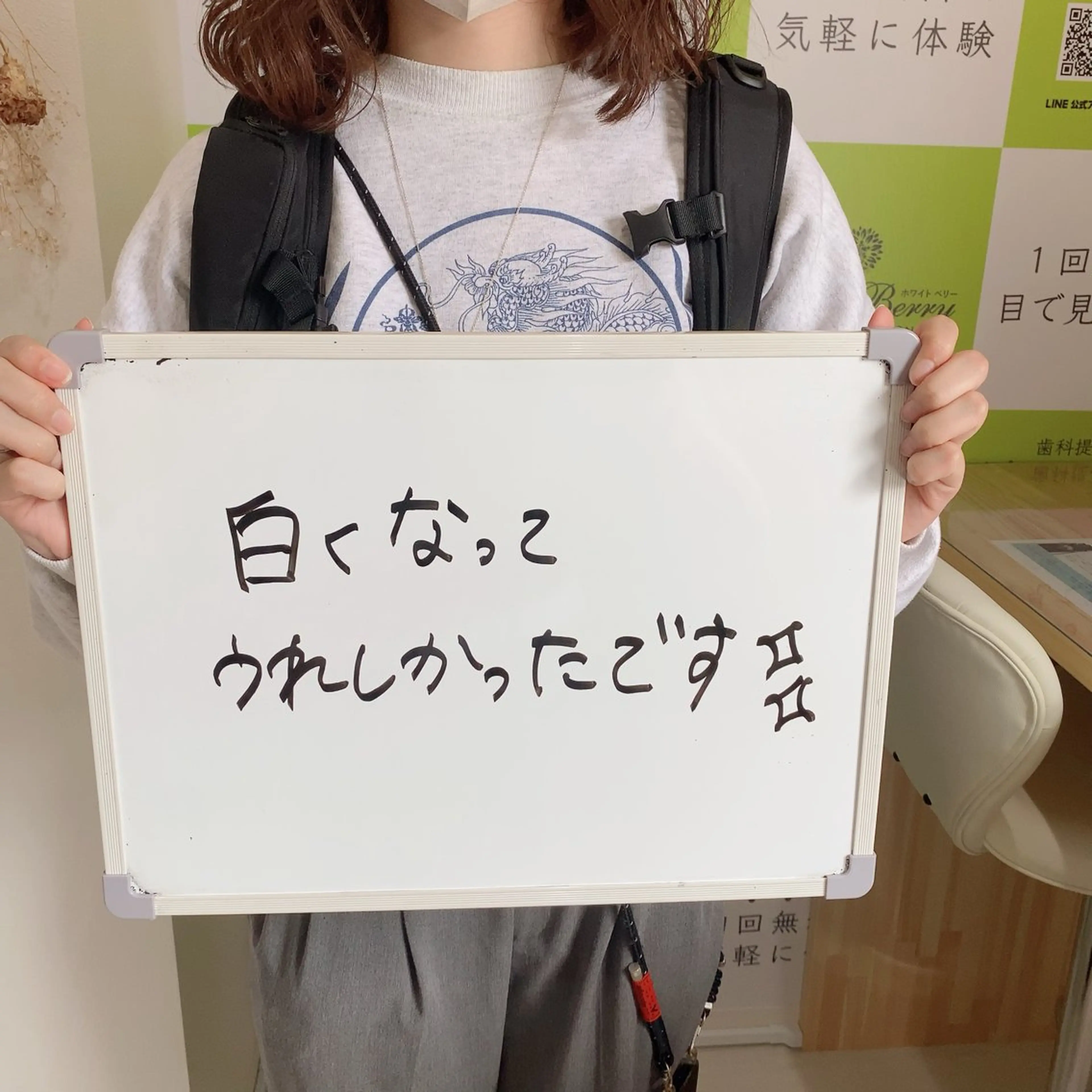 White Berry SELF BEAUTY SALON所属・セルフホワイトニング 🦷口元垢抜け✨のその他イメージ