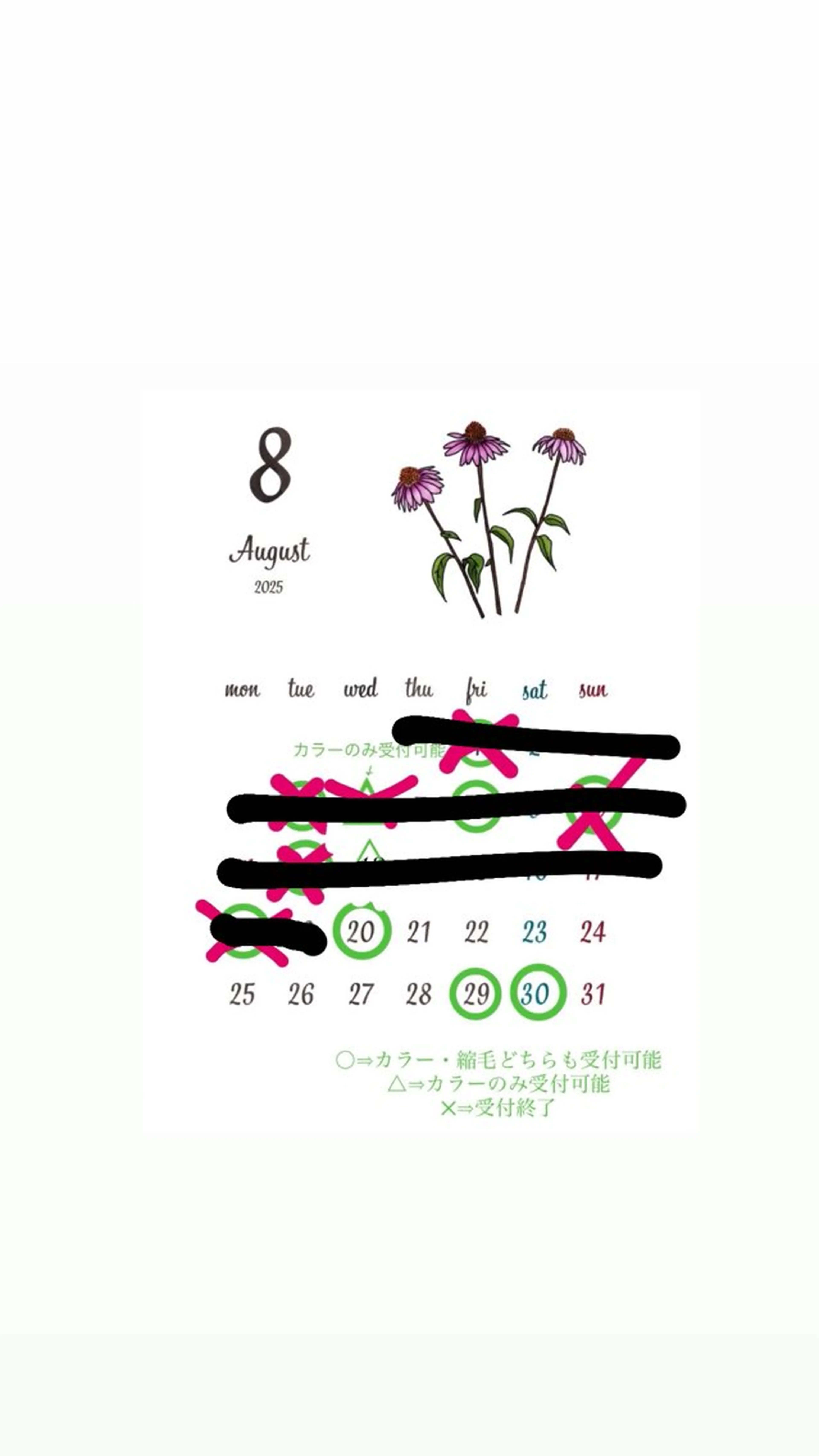 新垣 琉花のヘアスタイル