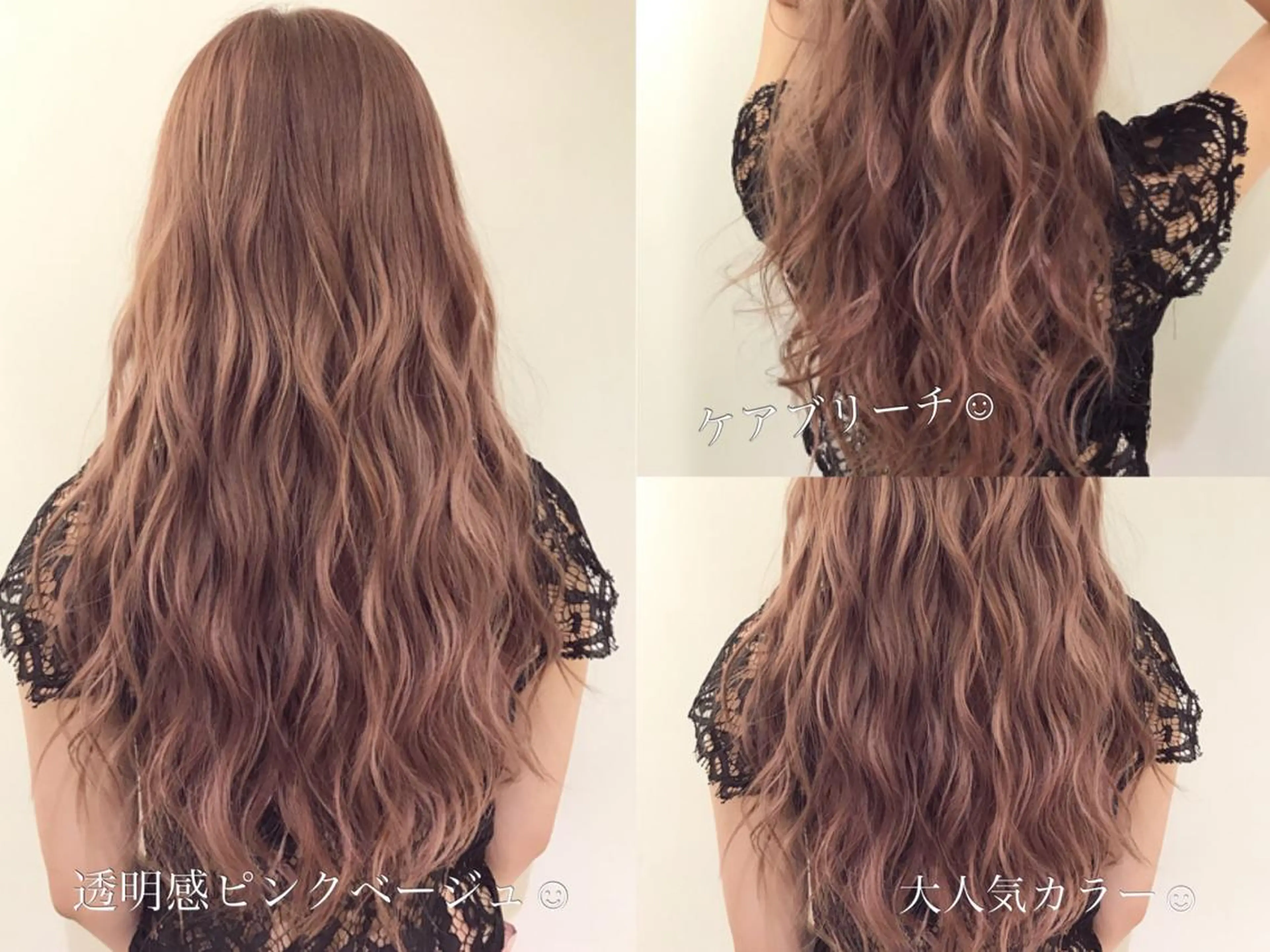 ロング カラー ヘアアレンジ ベージュカラー ピンクカラー ピンクベージュ エクステ　ユノキ リョウタのヘアスタイル