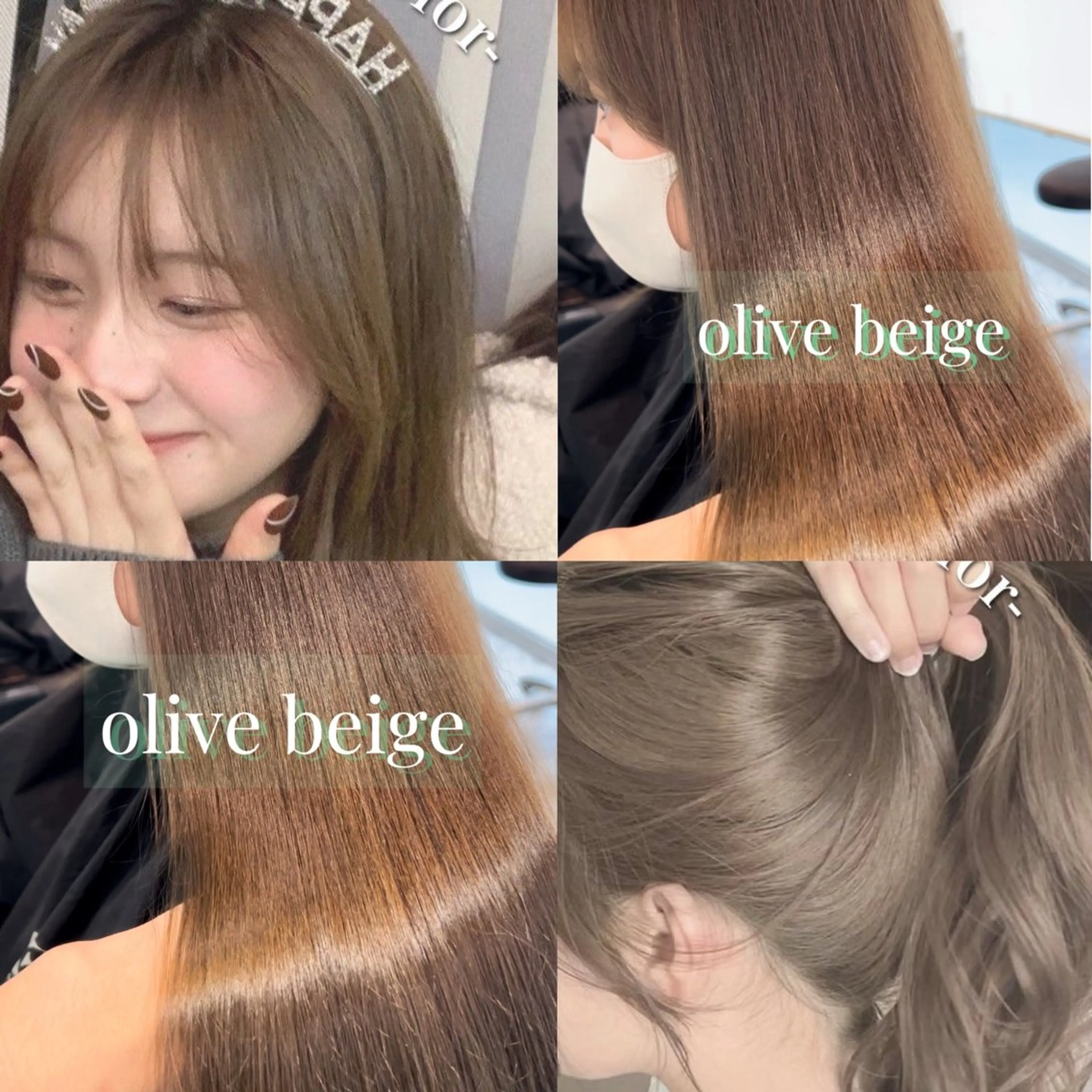 カラー ベージュカラー オリーブベージュ 二宮 陽太のヘアスタイル