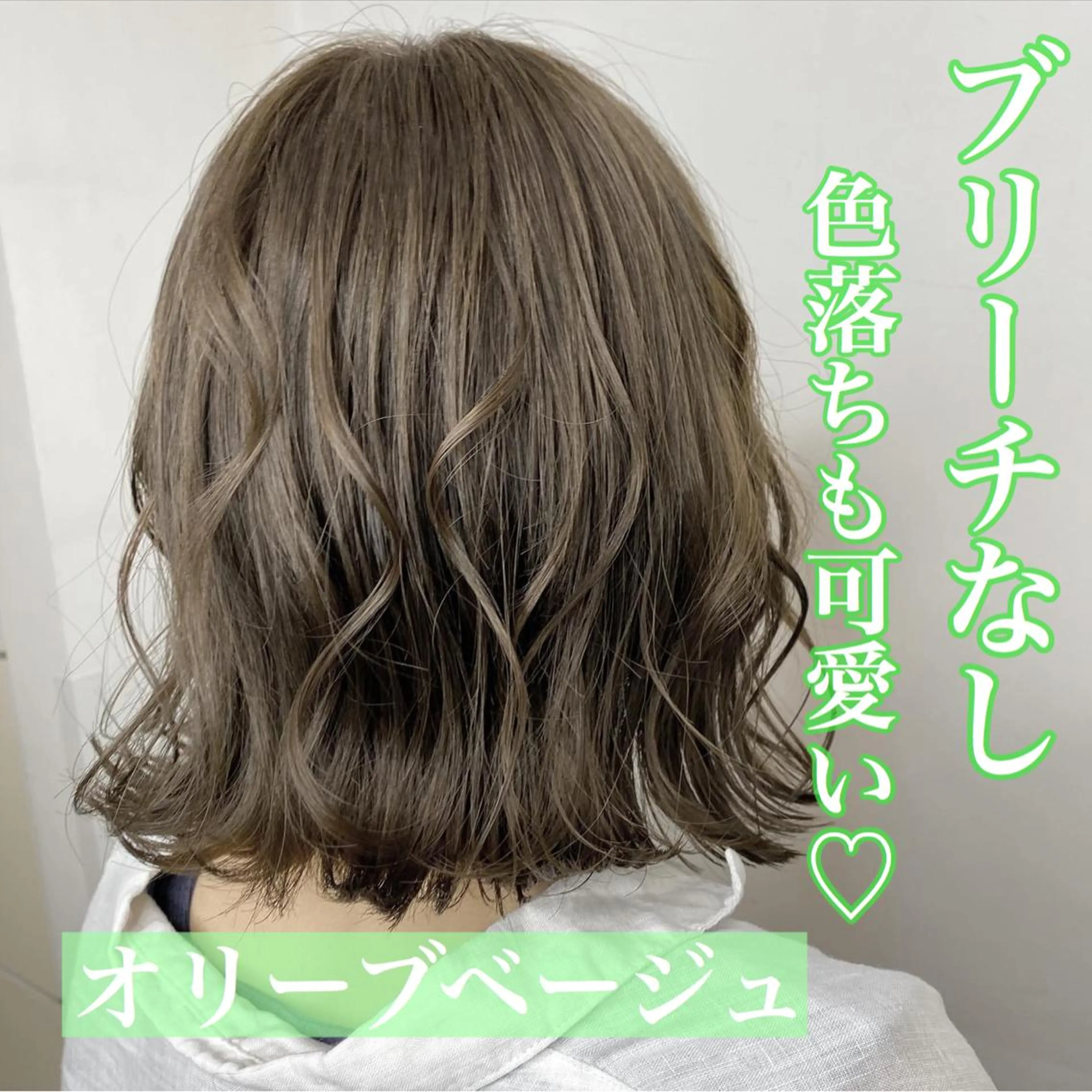 ショート カラー ヘアカラー 縮毛矯正 エリアマネージャー 復活の大澤竜馬のヘアスタイル