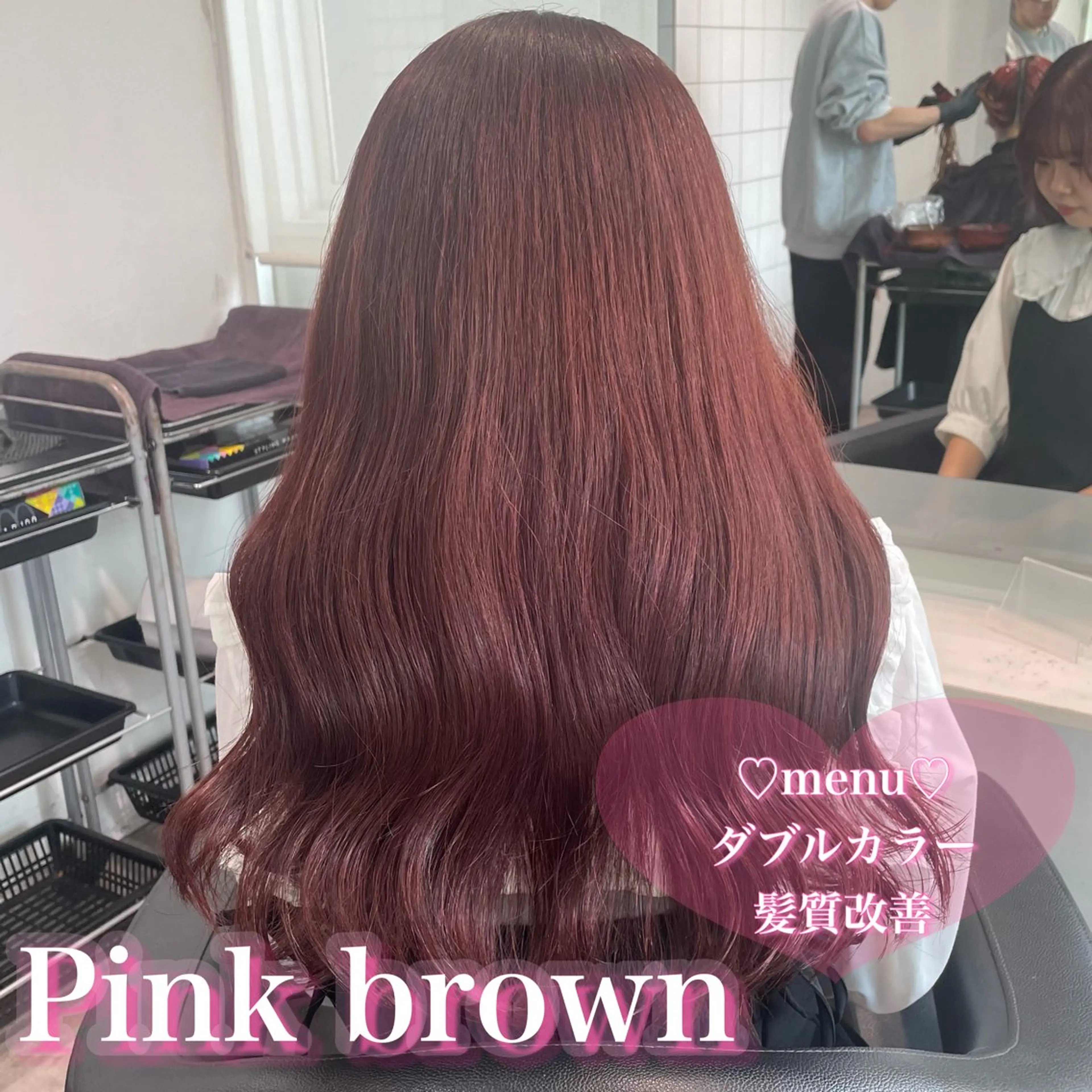 ロング ヘアカラー トリートメント 盛れる暖色🎀ガーリ ーヘア🎀きっかのヘアスタイル
