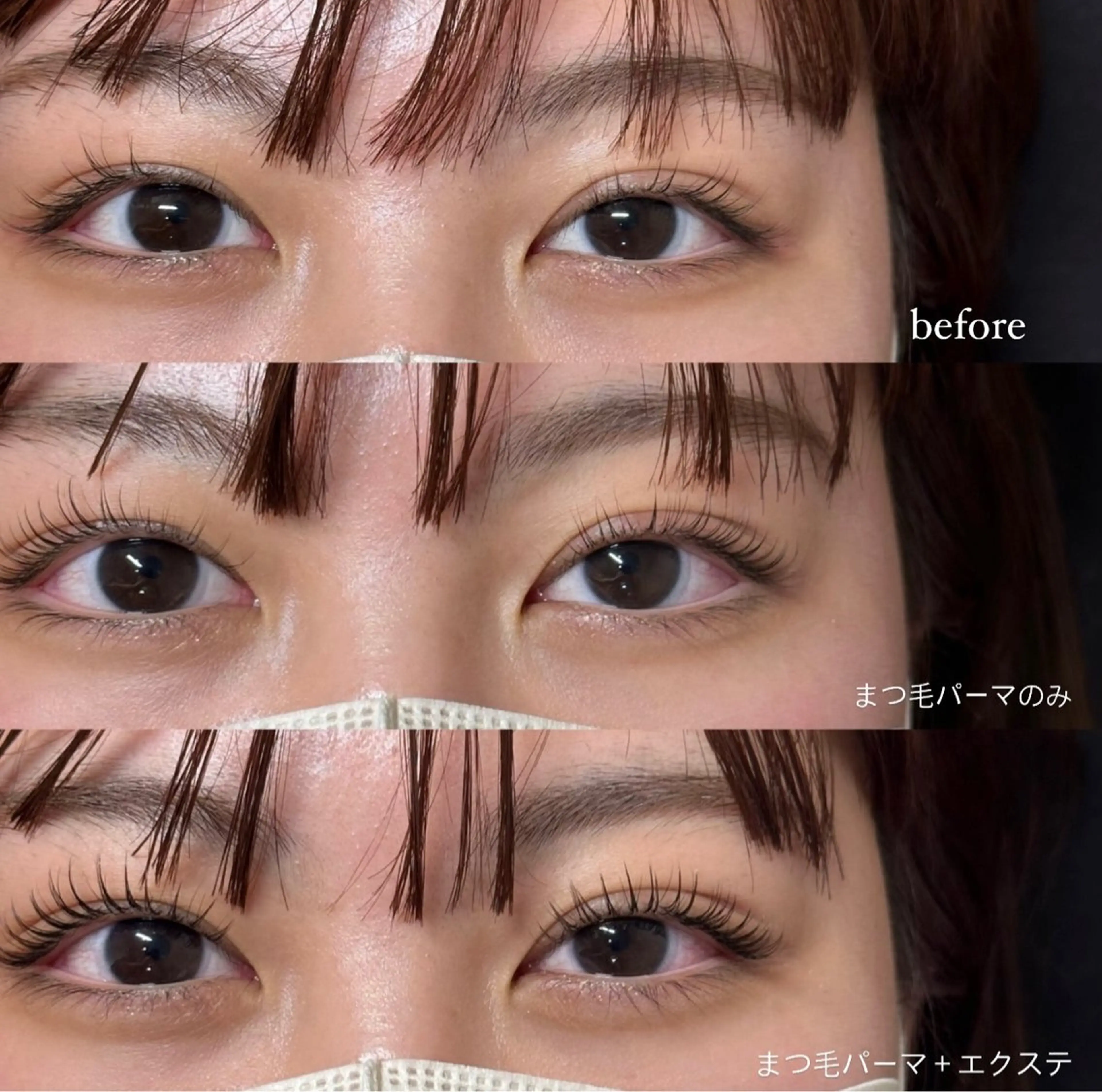 《NEW》パリエク🎀【限定価格ラッシュリフト＋エクステ100】の写真