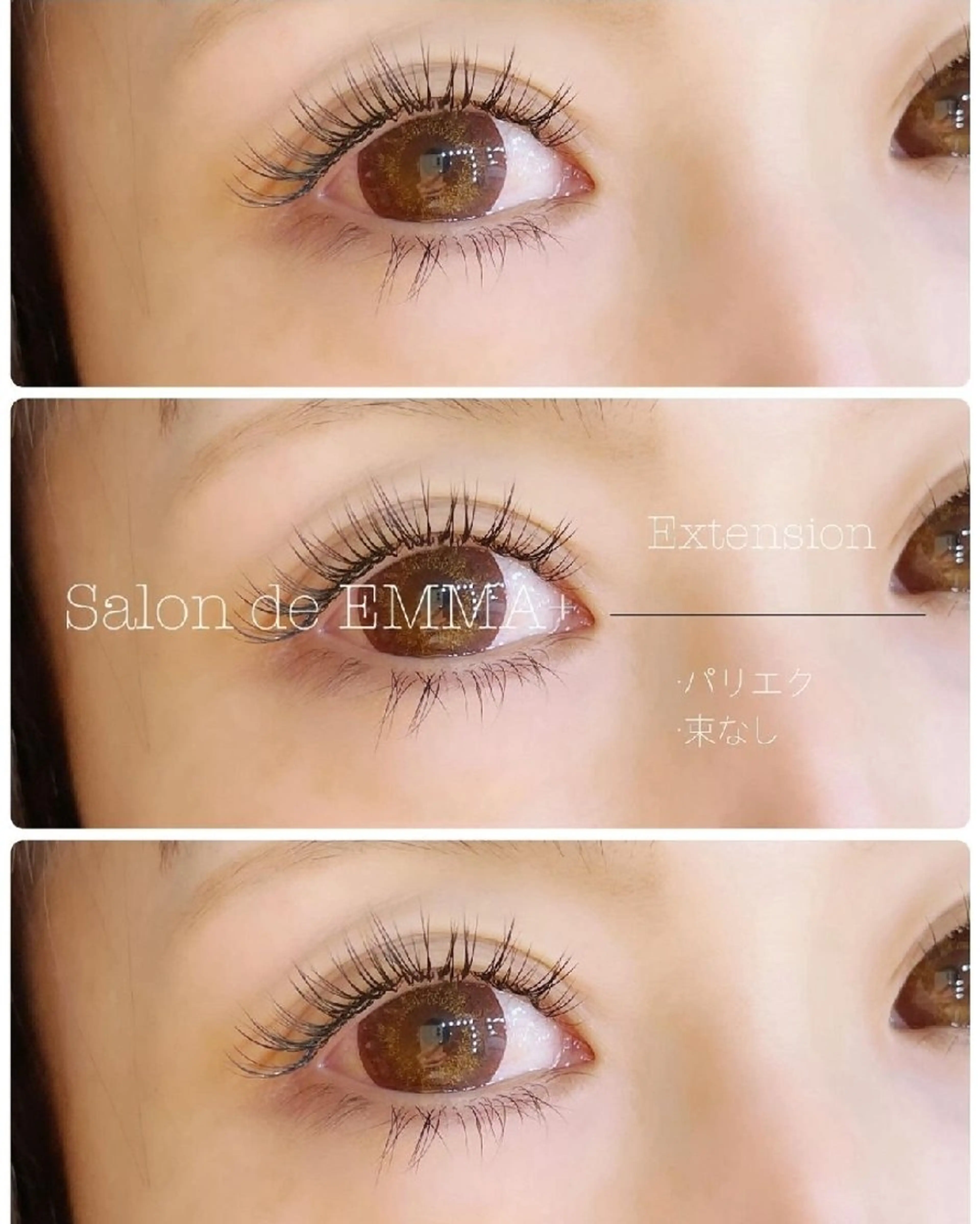 マツエク・マツパ マツパ EMMA plus．のマツエク・マツパデザイン