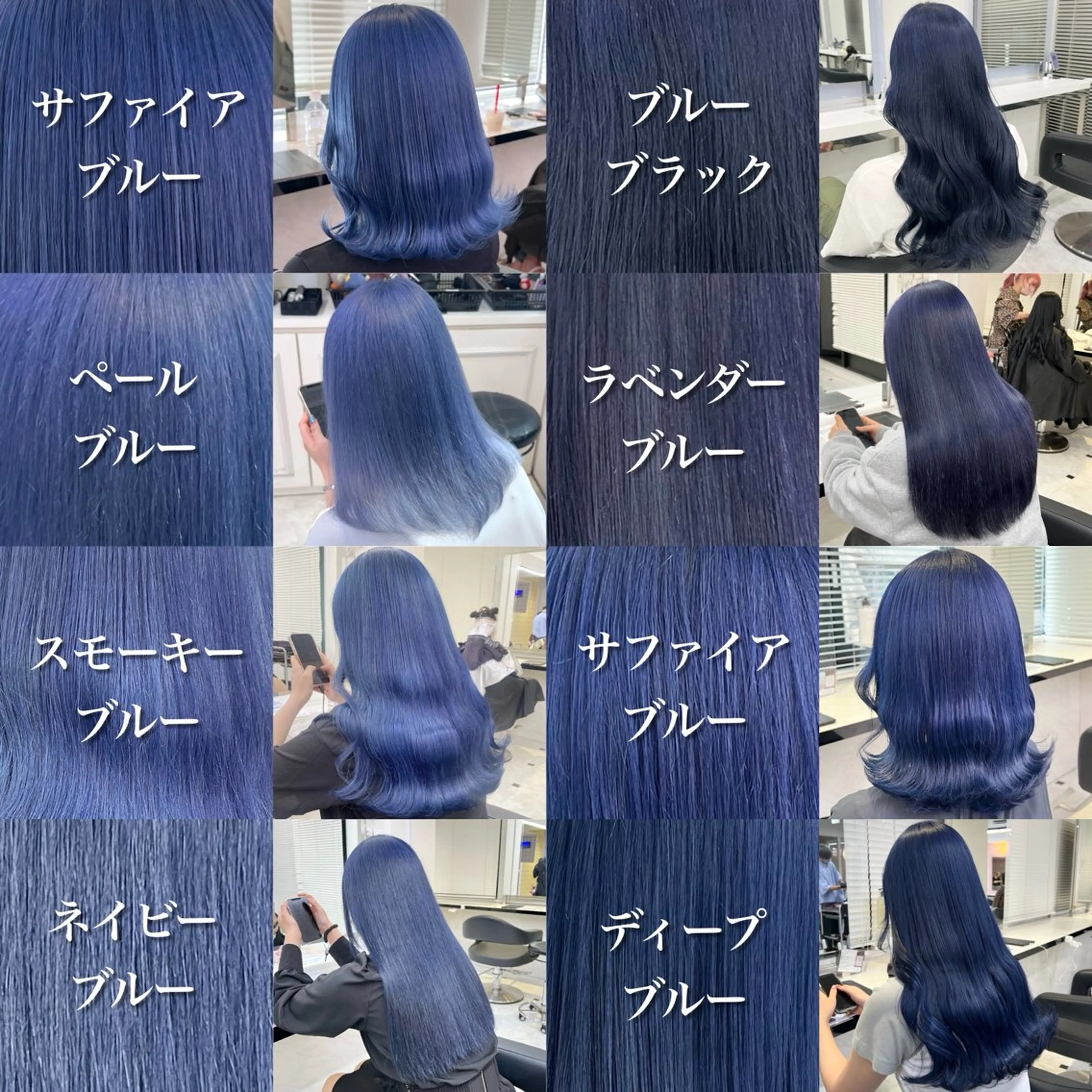 カラー ブルーカラー ヘアカラー トリートメント ヘアセット 全色特化美容師 /コウスケ🎨のヘアスタイル