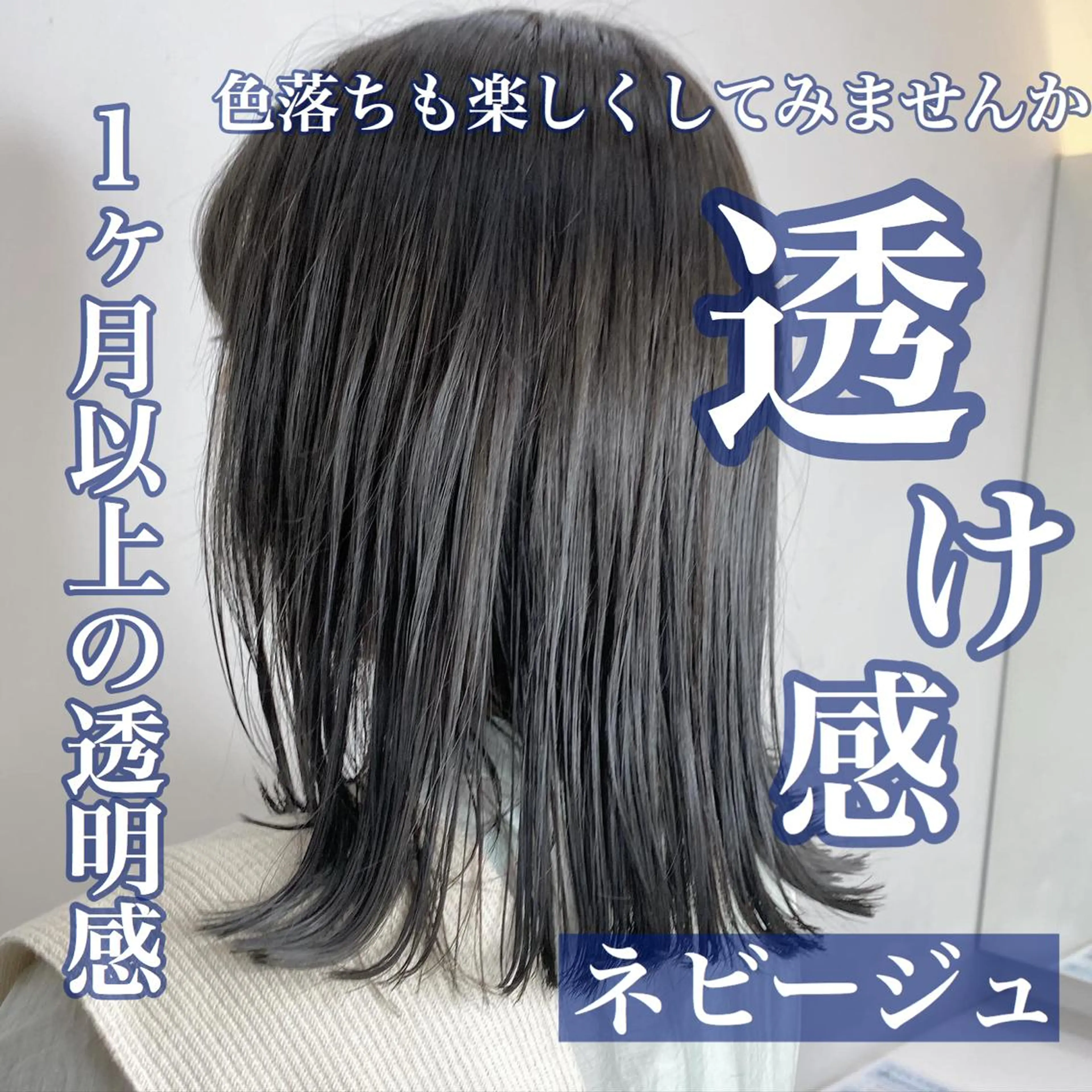 ミディアム カラー ヘアカラー エリアマネージャー 復活の大澤竜馬のヘアスタイル