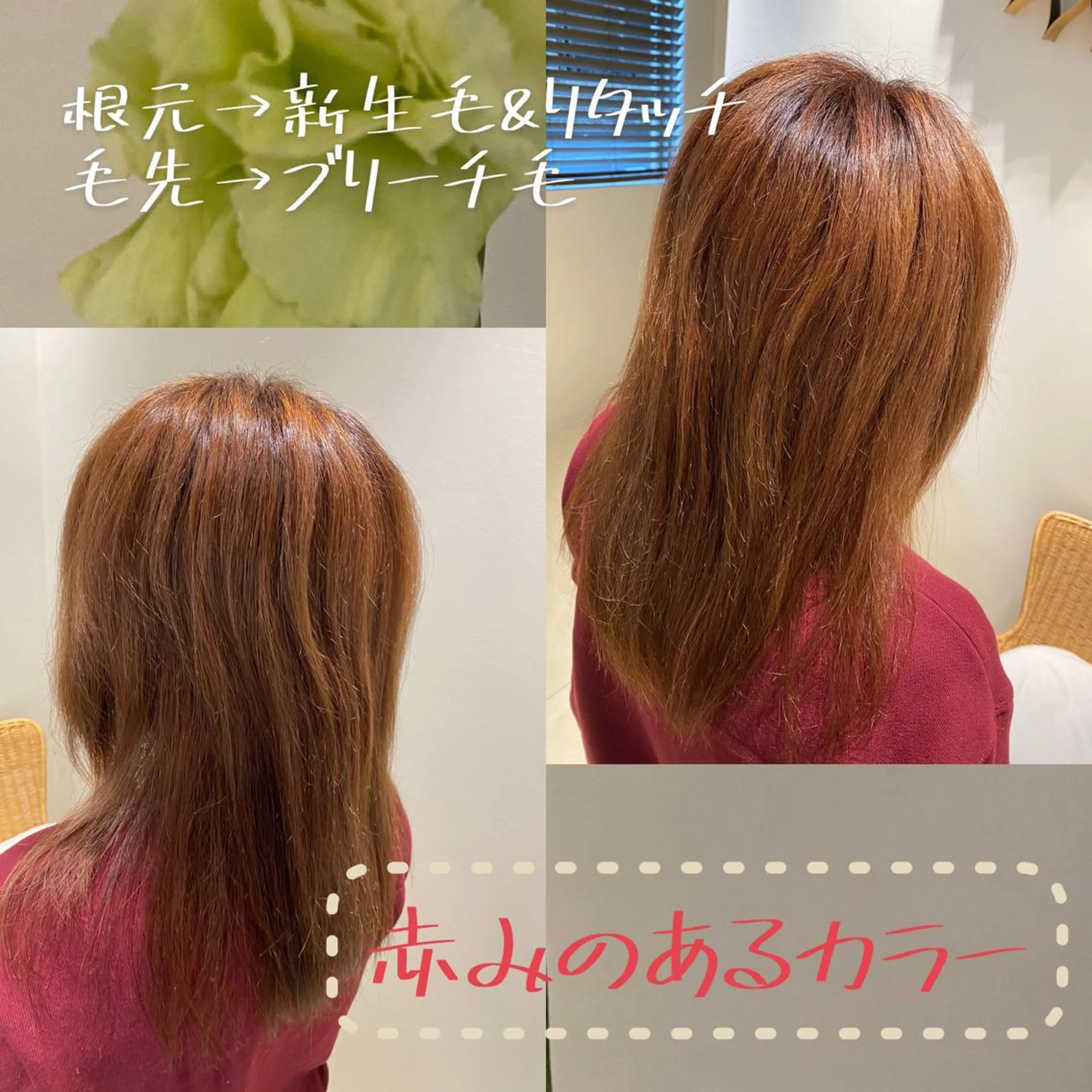 ロング 🌿🐇 勝部 萌 🐇🌿のヘアスタイル