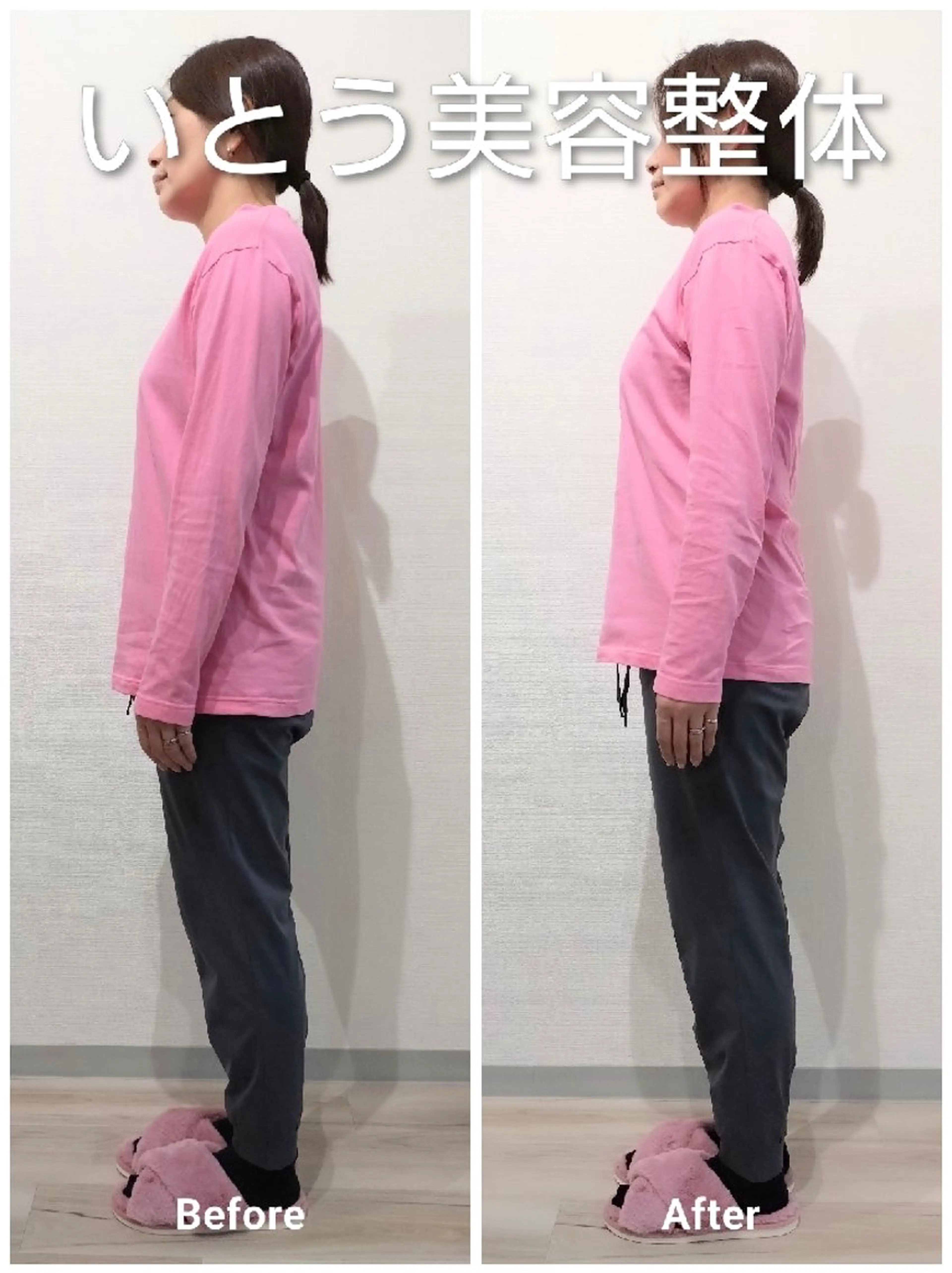 いとう美容整体　 伊藤　秀介のエステ・リラクイメージ