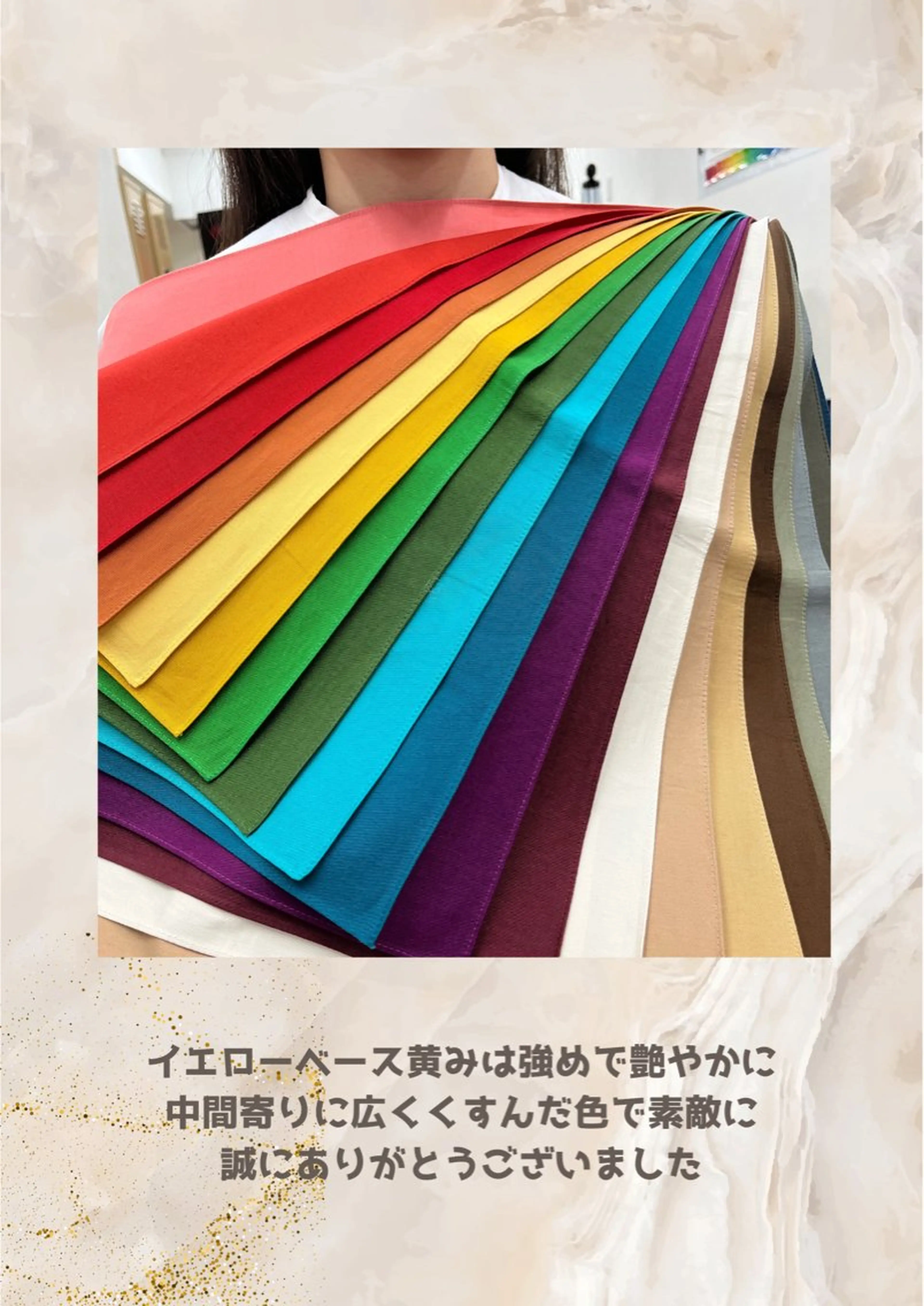 パーソナルカラー診断 自由が丘💐ブルームのその他イメージ