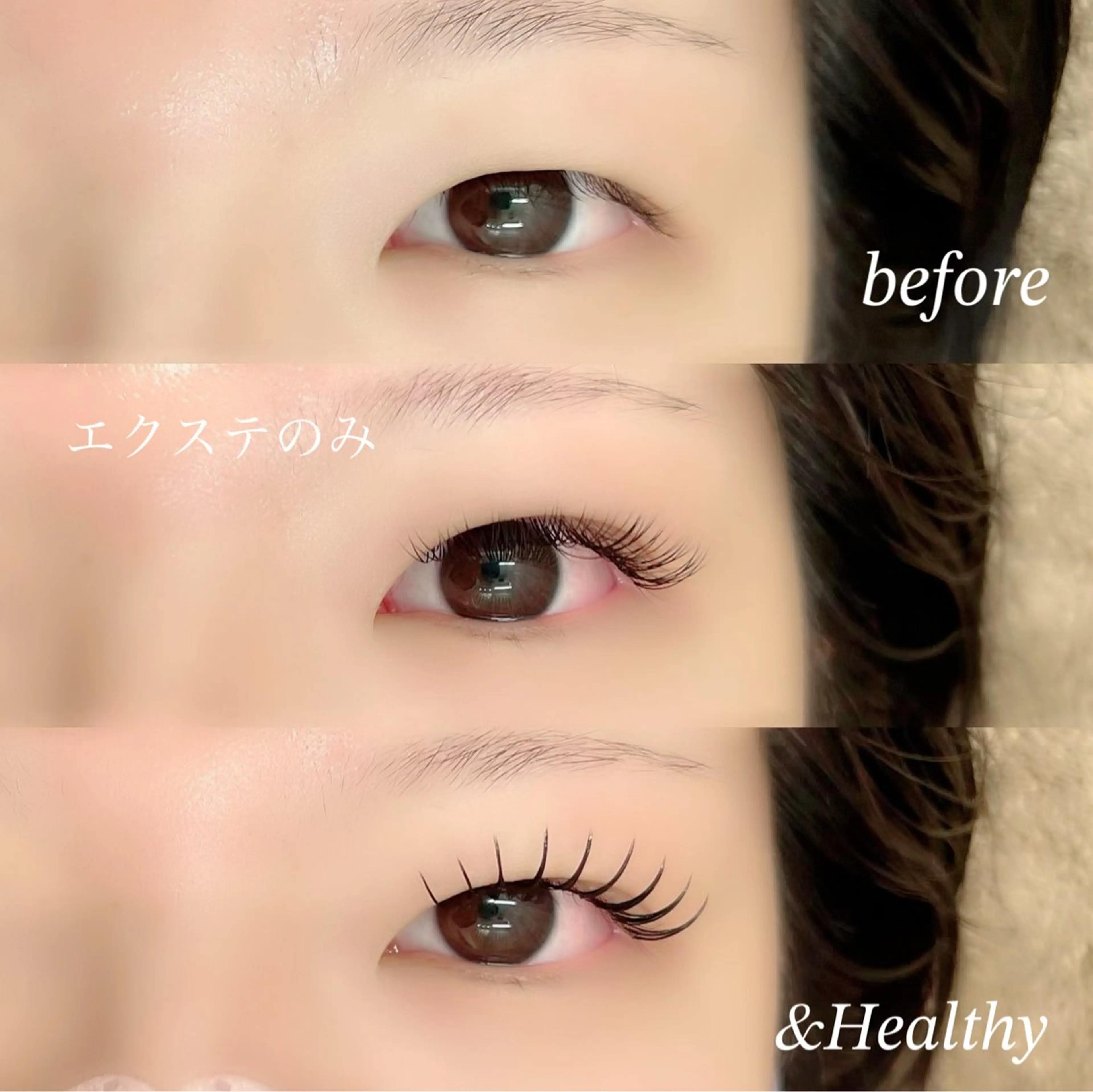 &Healthy【アンドヘルシー】エクステ80~120本＋まつげパーマ ￥10,000～※エクステの本数で金額変更有の写真