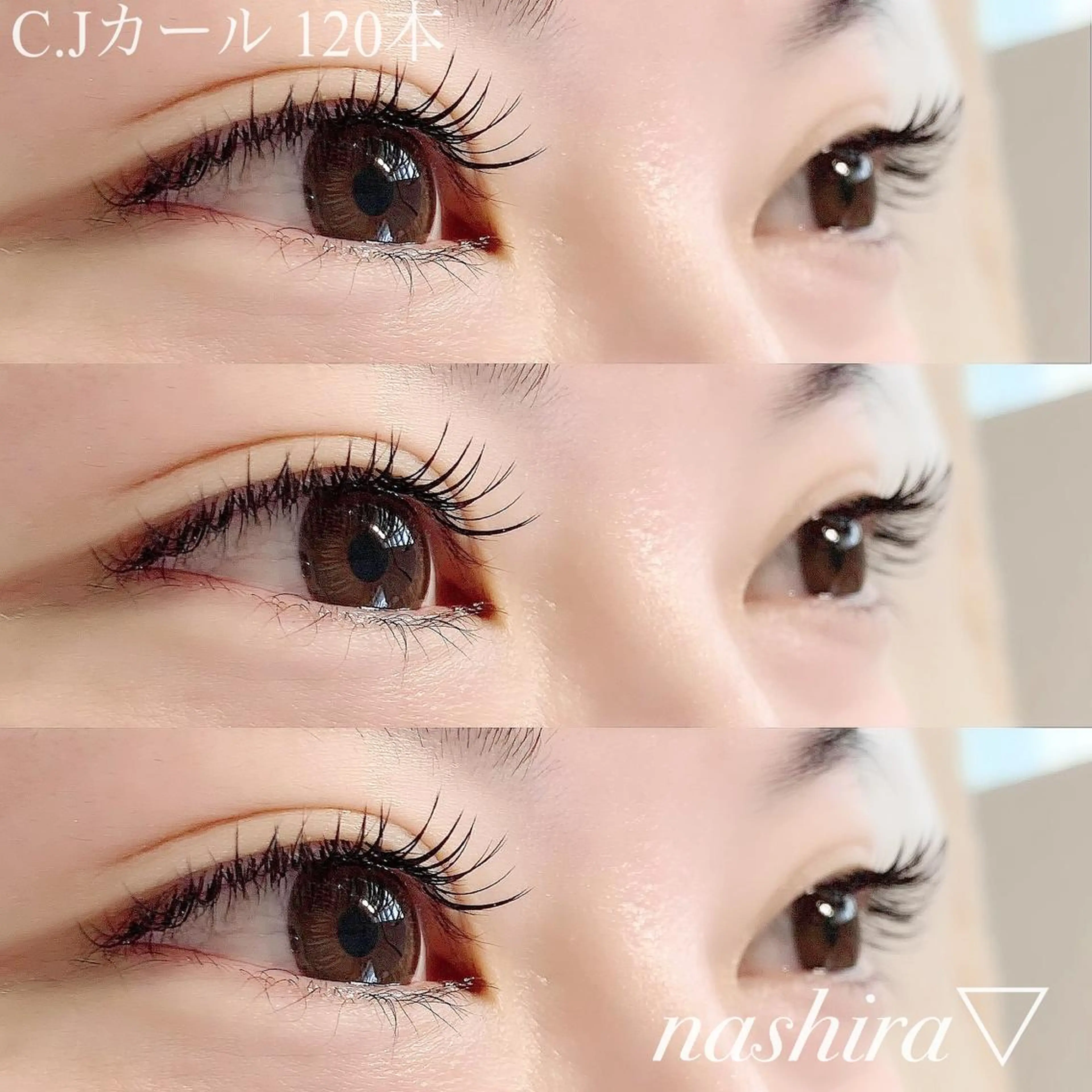 マツエク・マツパ Cカール Jカール ナチュラル マツエク nashira -ナシラ- 恵比寿のマツエク・マツパデザイン