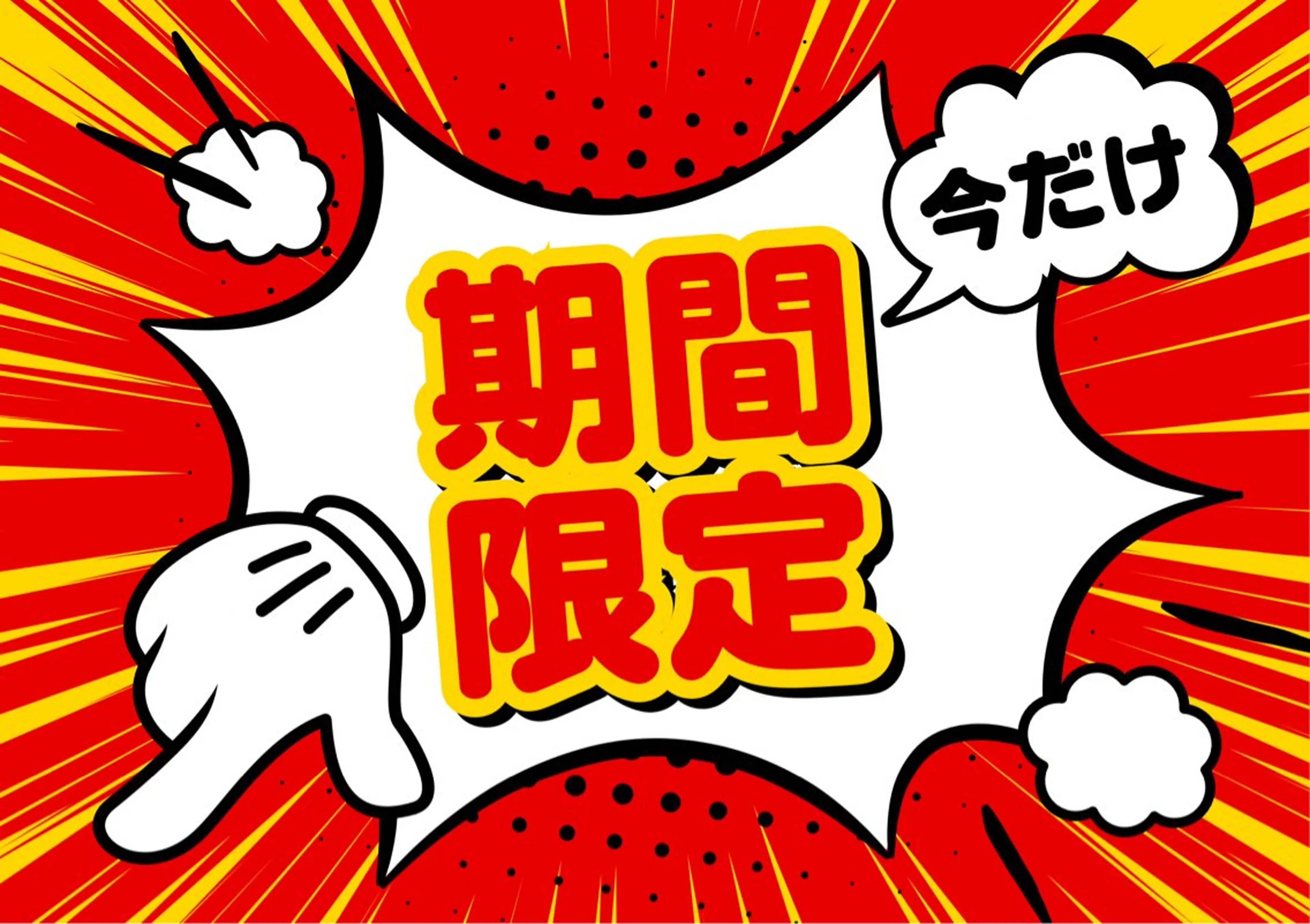 【金曜割】整体60分 ¥3,500／猫背・だるさ・冷え感にアプローチ《ミニモ限定》#整体##肩こり#むくみ#姿勢ケアの写真