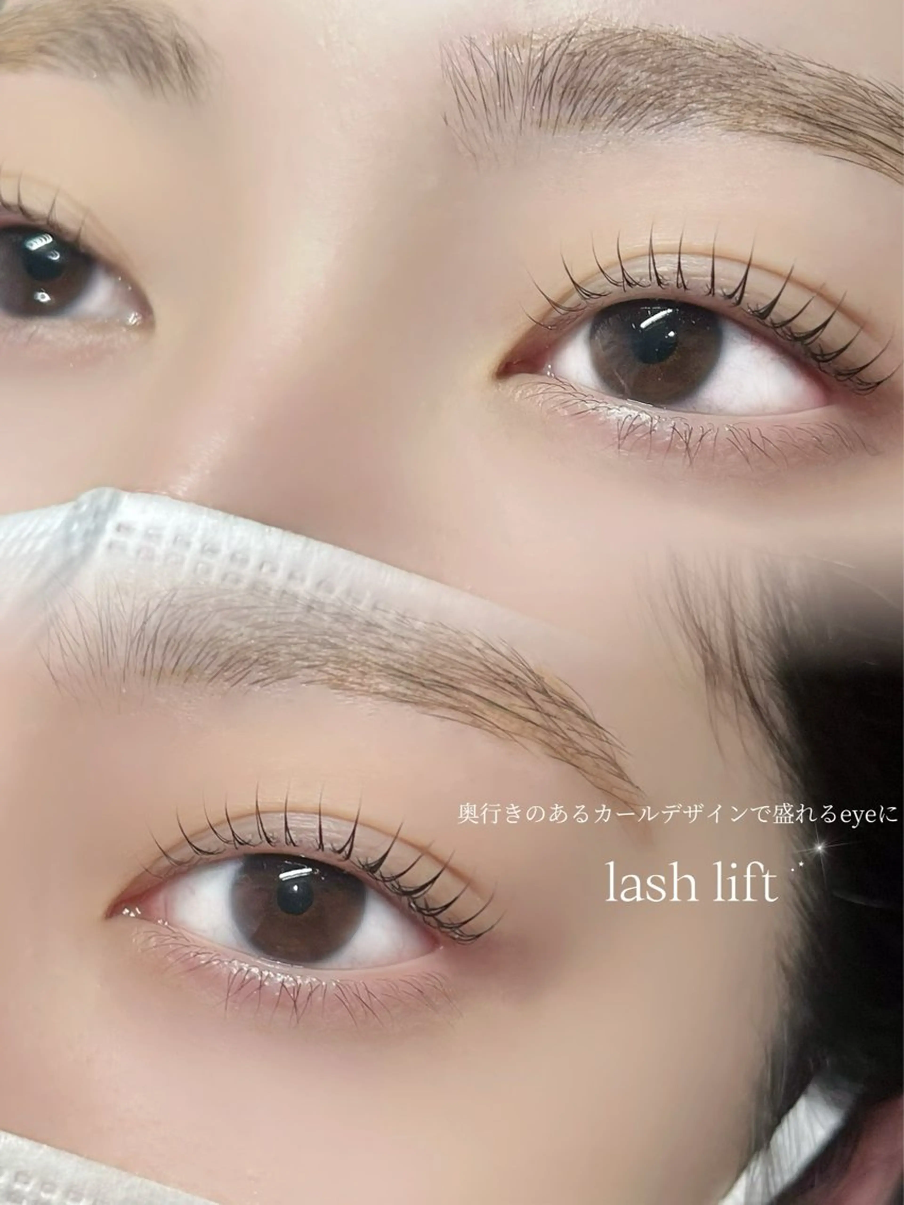 マツエク・マツパ ケラチンラッシュリフト マツパ Lily🤍 rimiのマツエク・マツパデザイン