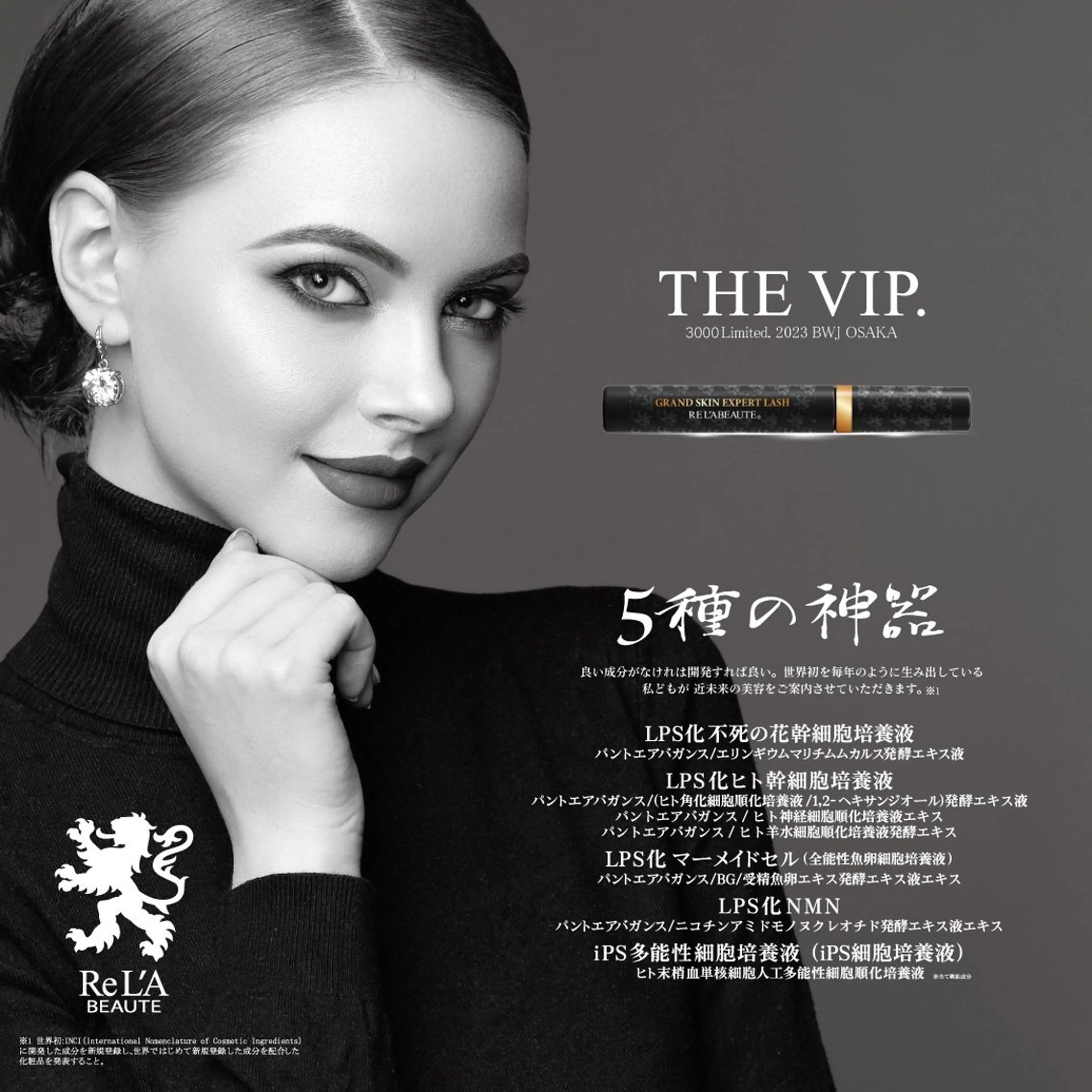 🅖🅤🅩🅔🅛 salonのエステ・リラクイメージ