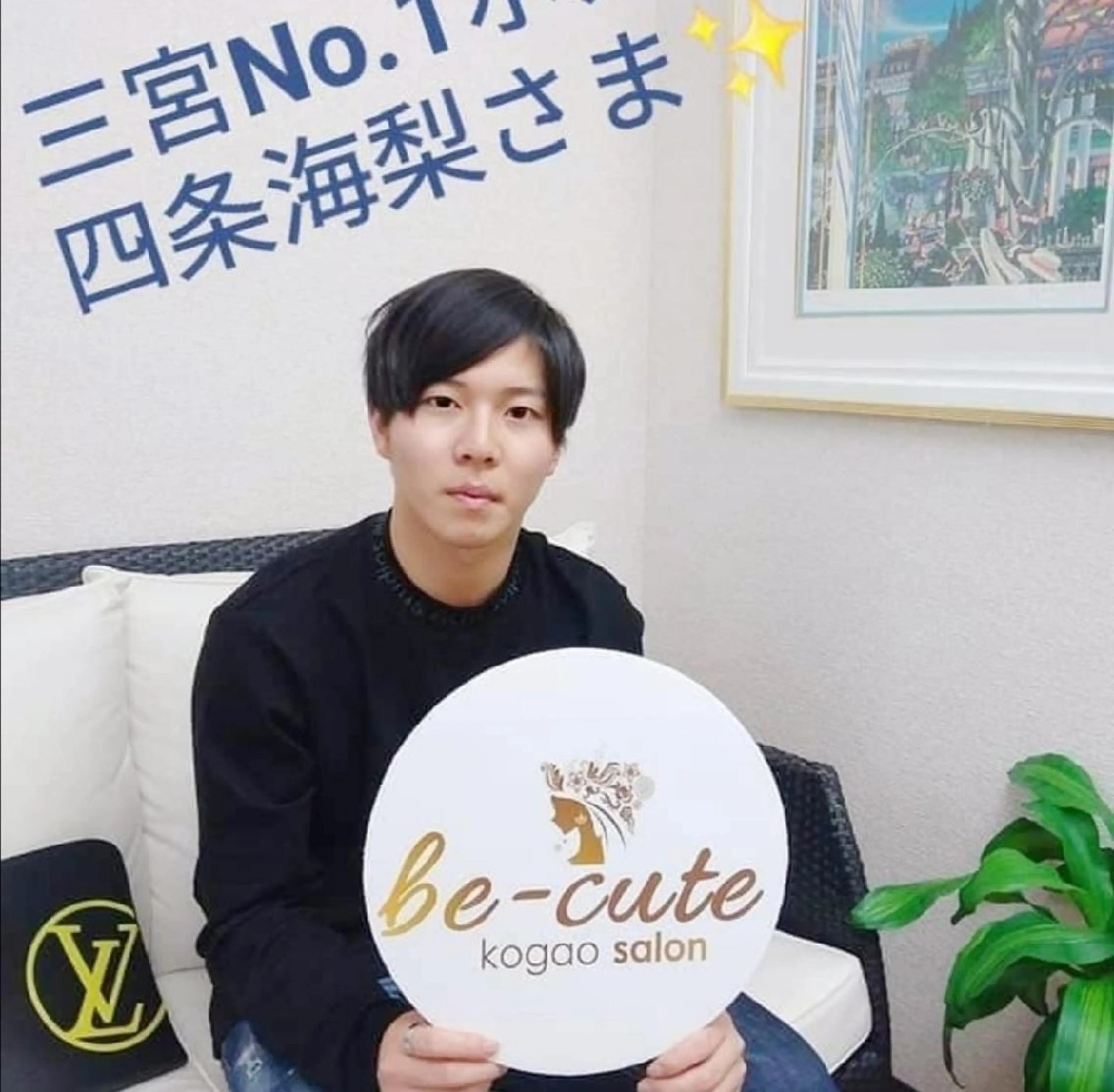 韓国式小顔コルギ BE-CUTEのエステ・リラクイメージ
