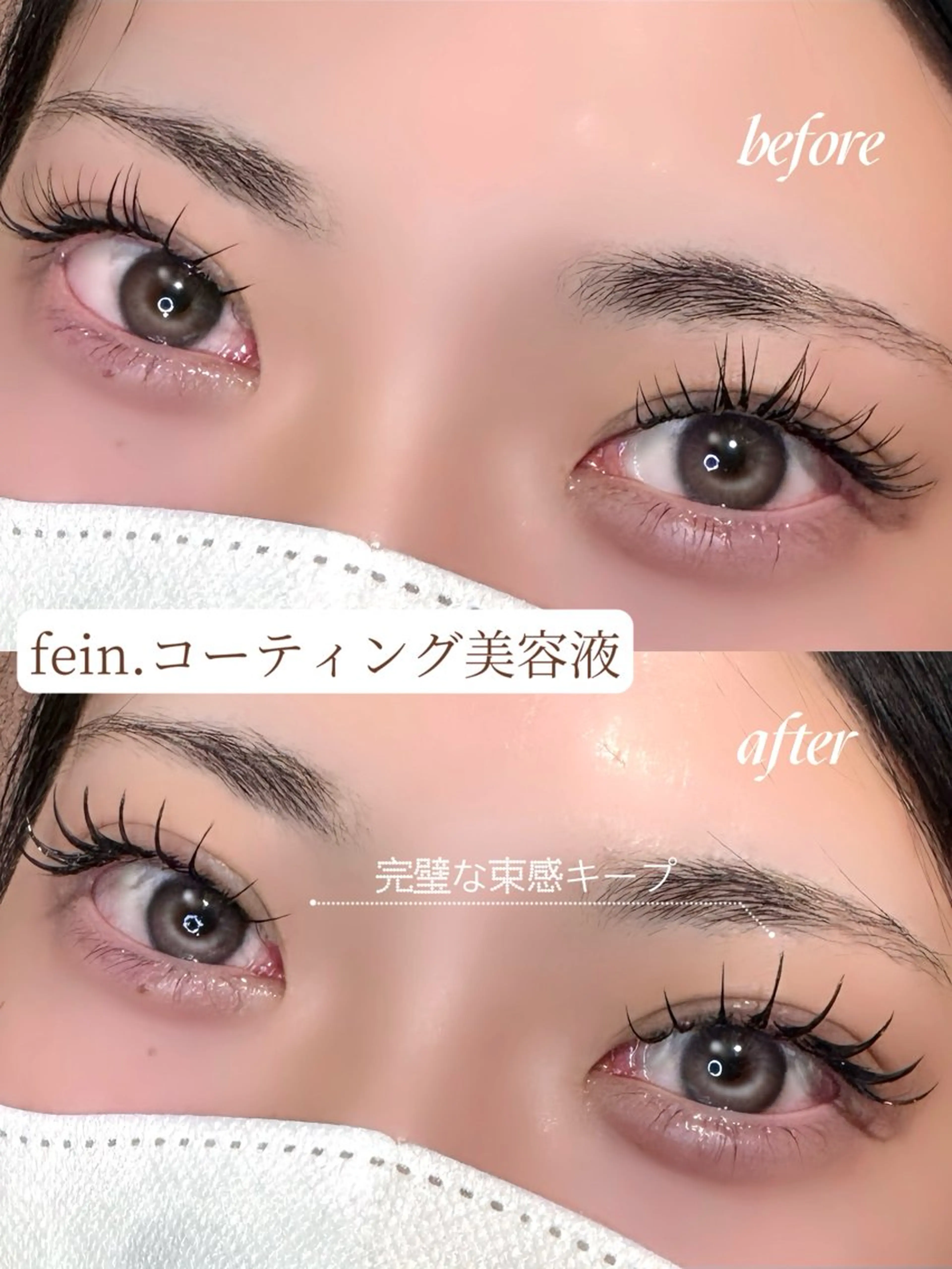 マツエク・マツパ 🐰🫧fein. moyu🐰🫧のマツエク・マツパデザイン