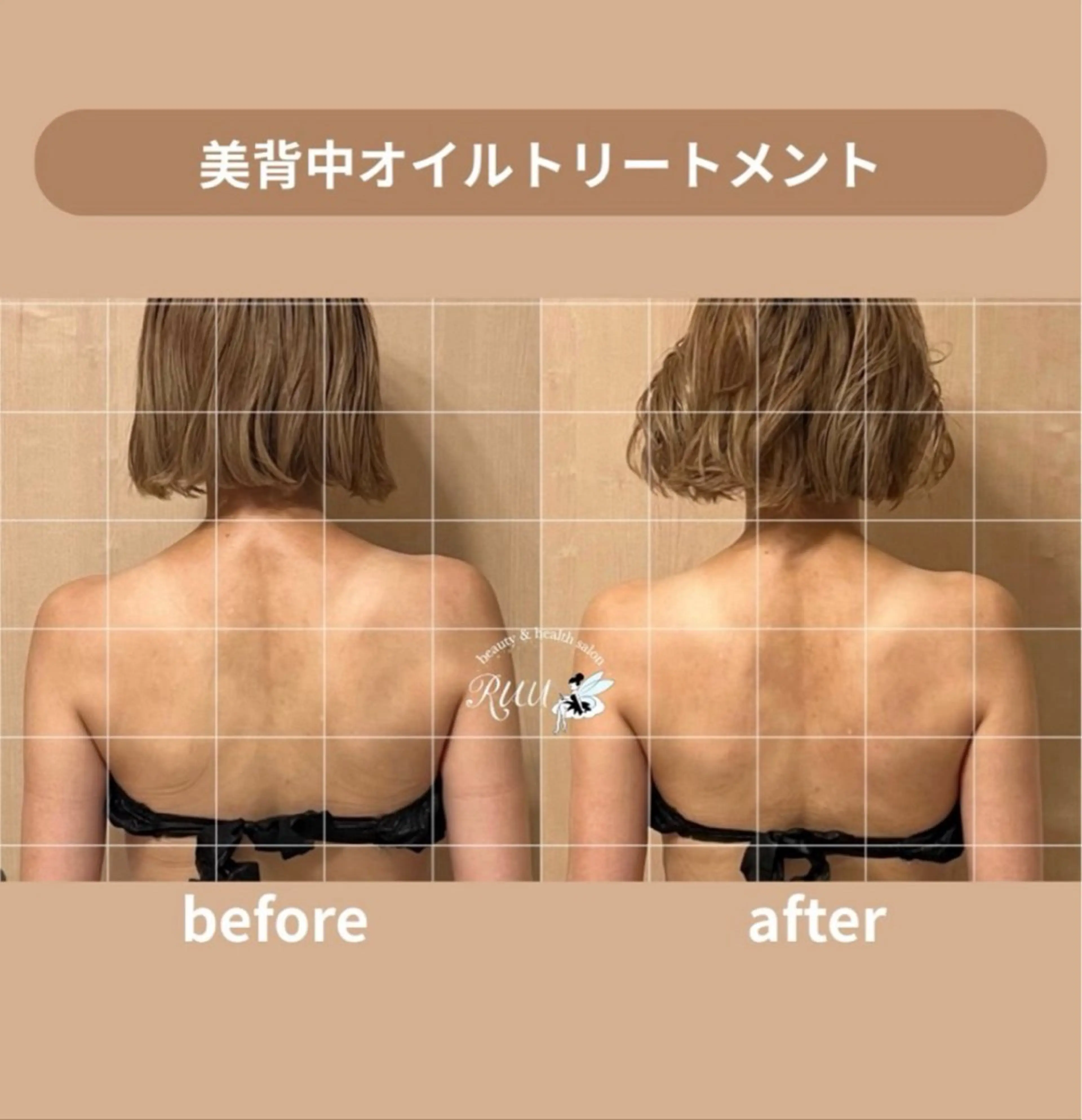 エステ リラク 【頭痛、睡眠改善】 salon RUUのエステ・リラクイメージ