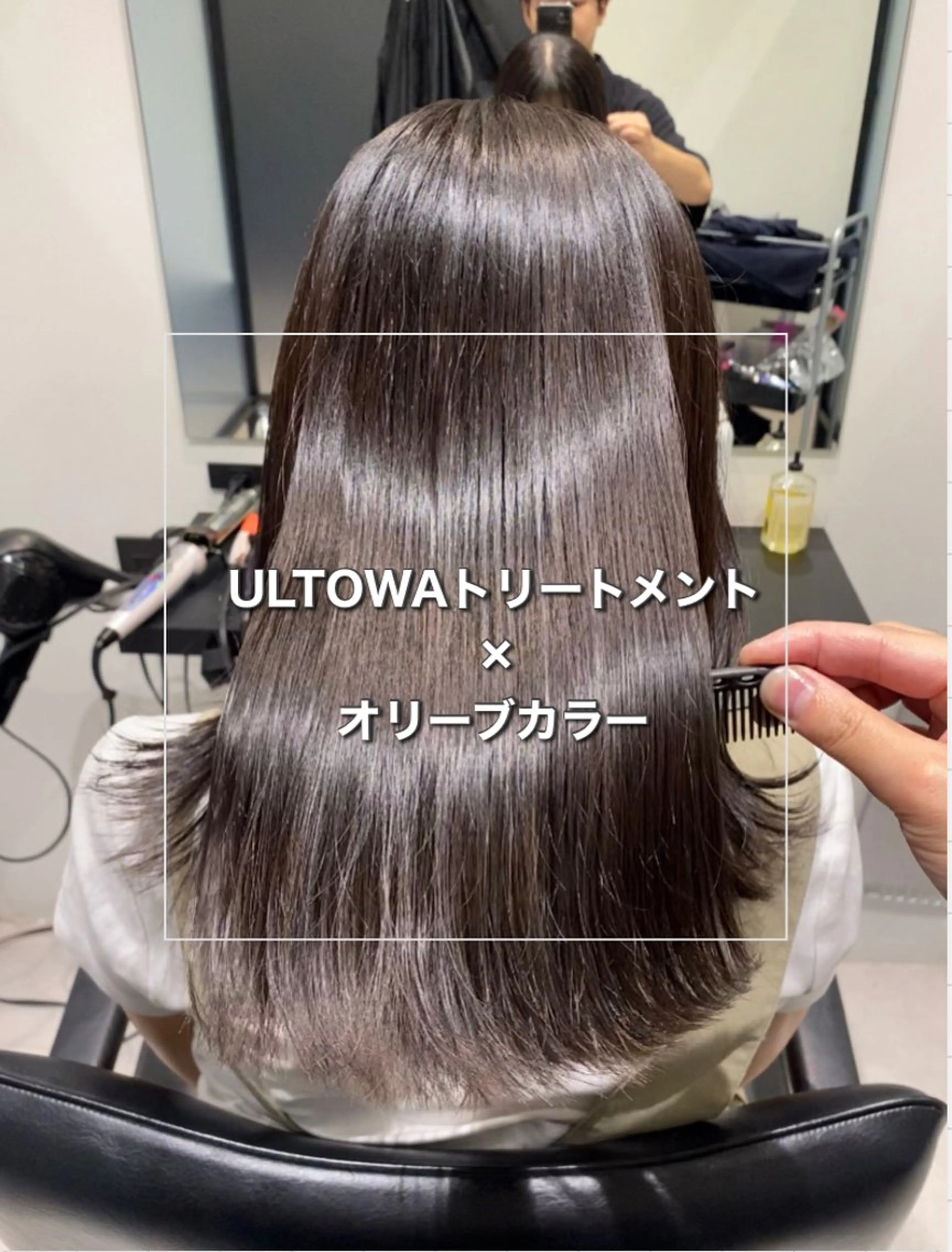 セミロング カラー ヘアアレンジ カット ヘアカラー トリートメント 髪質改善水素TR× レイヤーカット/熊澤のヘアスタイル