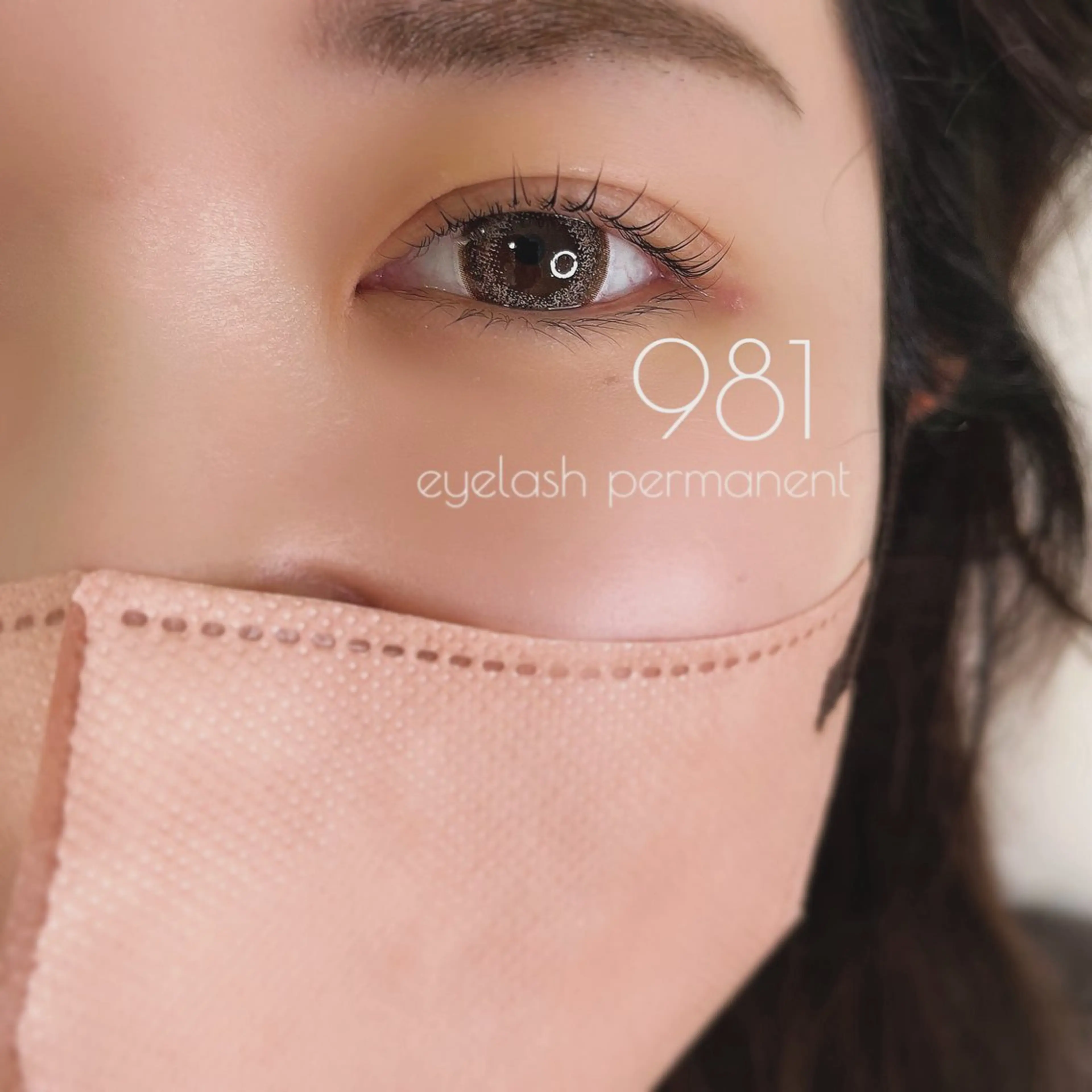 マツエク・マツパ 981所属・981 KURUMIのマツエク・マツパデザイン