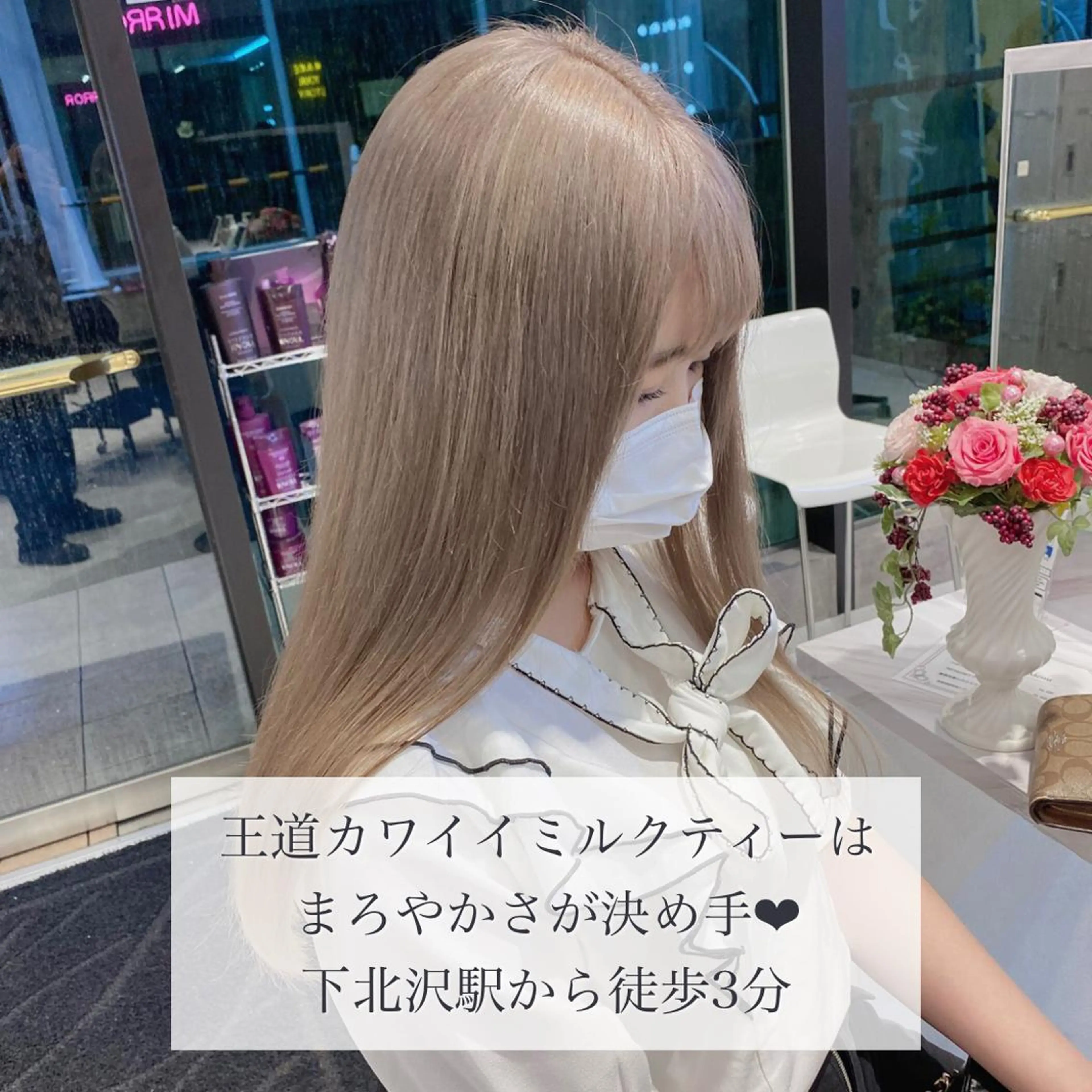 セミロング カラー ヘアアレンジ メンズ カット ヘアカラー トリートメント ハイトーン×韓国ヘア 💍tiam💍のヘアスタイル