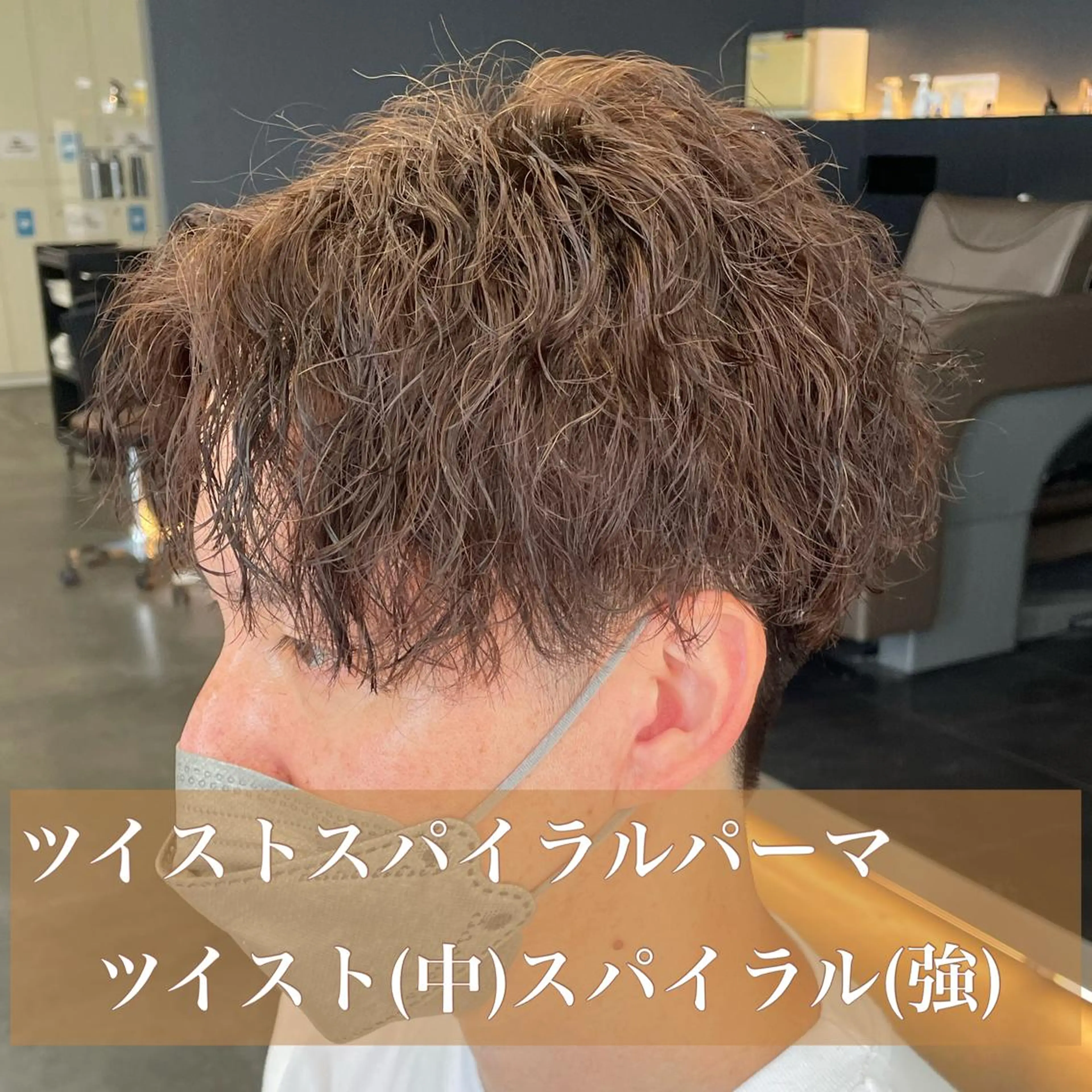 パーマ メンズ センターパート メンズパーマ メンズツイストパーマ 刈り上げ 波巻きパーマ カット パーマ BIRTH by happiness所属・【ニュアンスパーマ】 西岡拓海のヘアスタイル