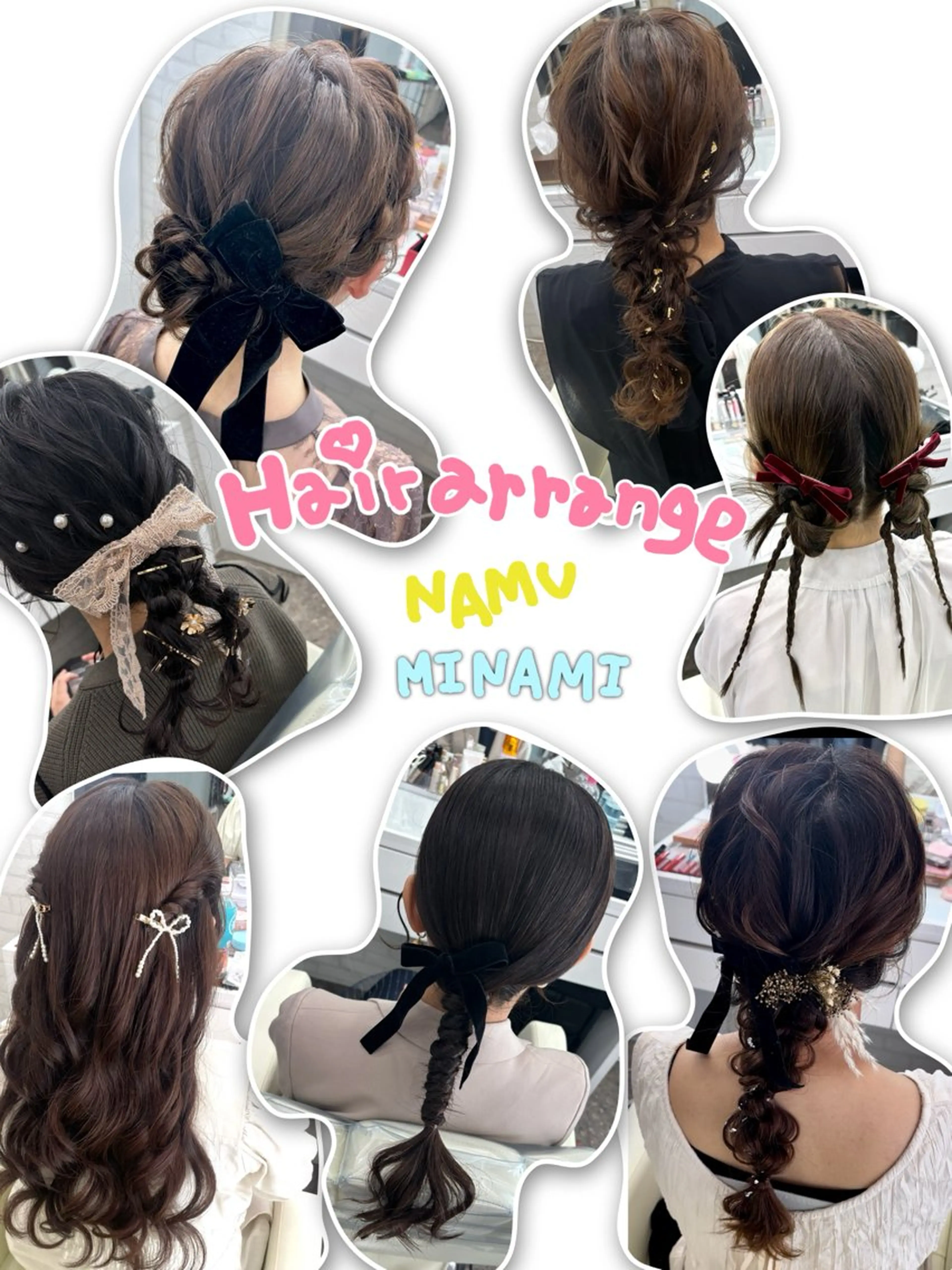 MINAMI 미나미🩵のヘアスタイル
