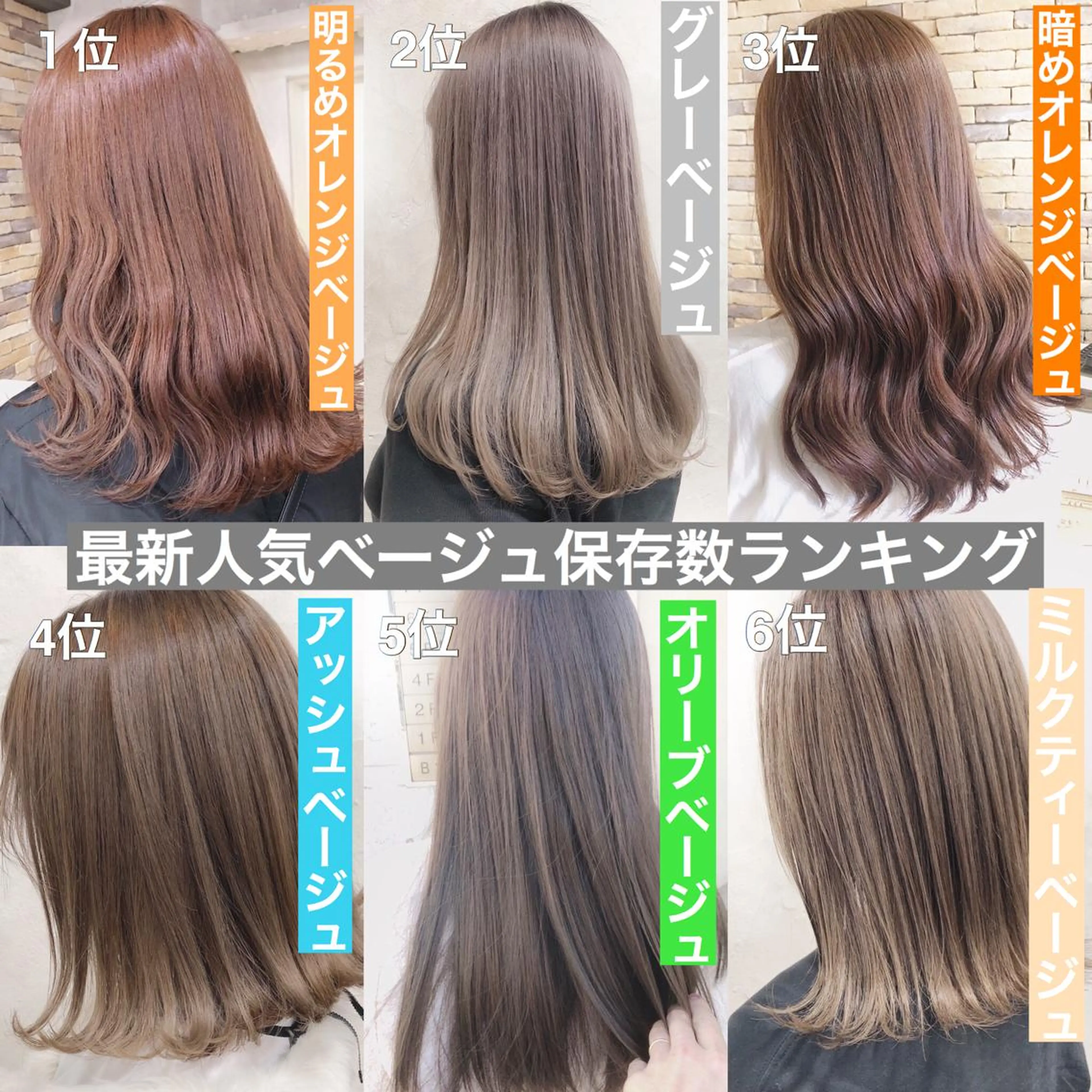 ロング カラー アッシュ ヘアカラー ALLY（アリー）所属・ミニモお気に入り数 No.1宍戸雄弥のヘアスタイル