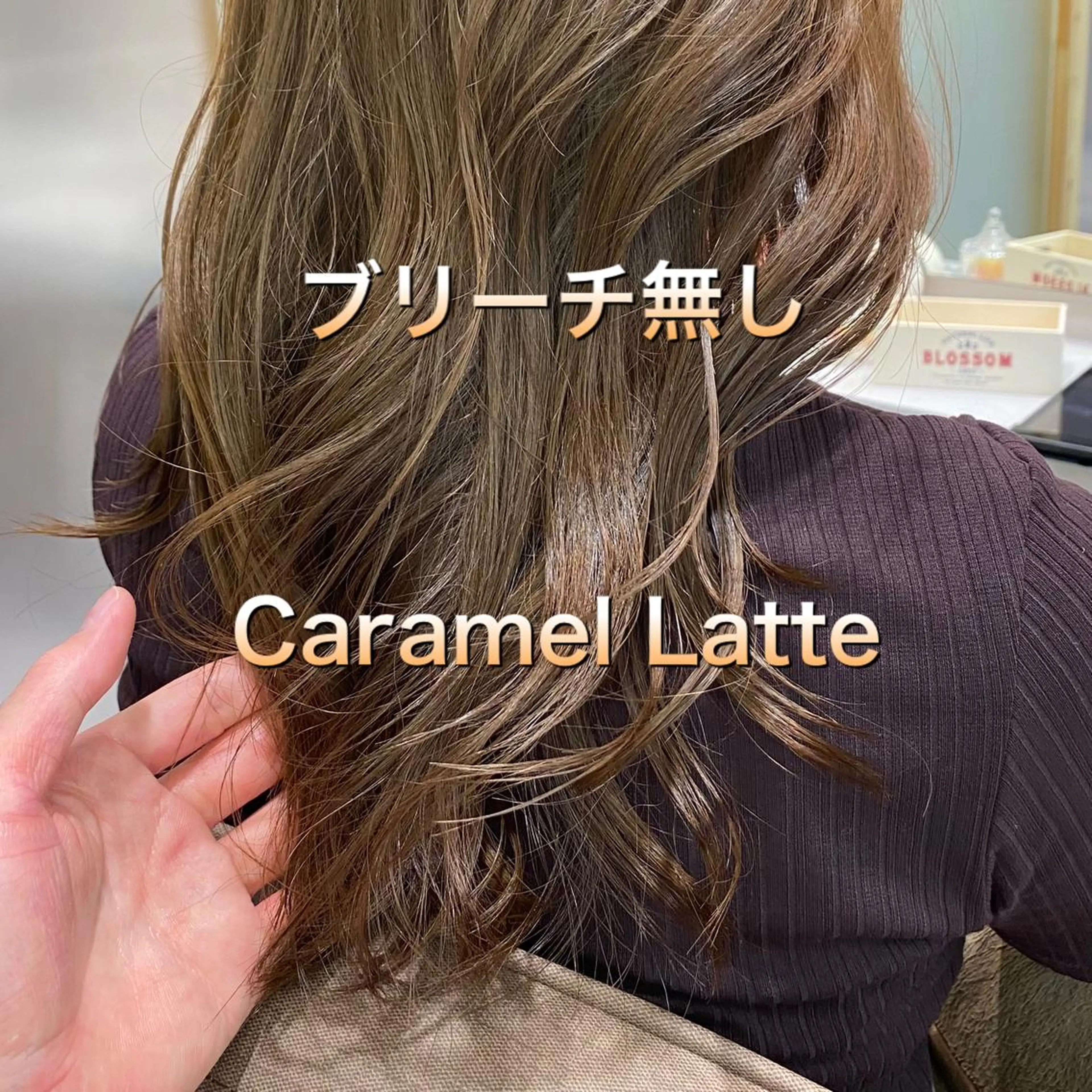 ロング カラー ベージュカラー ブリーチ ダブルカラー グレージュ ミルクティーベージュ 個室サロンLOUIMADNA栄店所属・【U24学割◎】 個室サロン白金厚哉のヘアスタイル