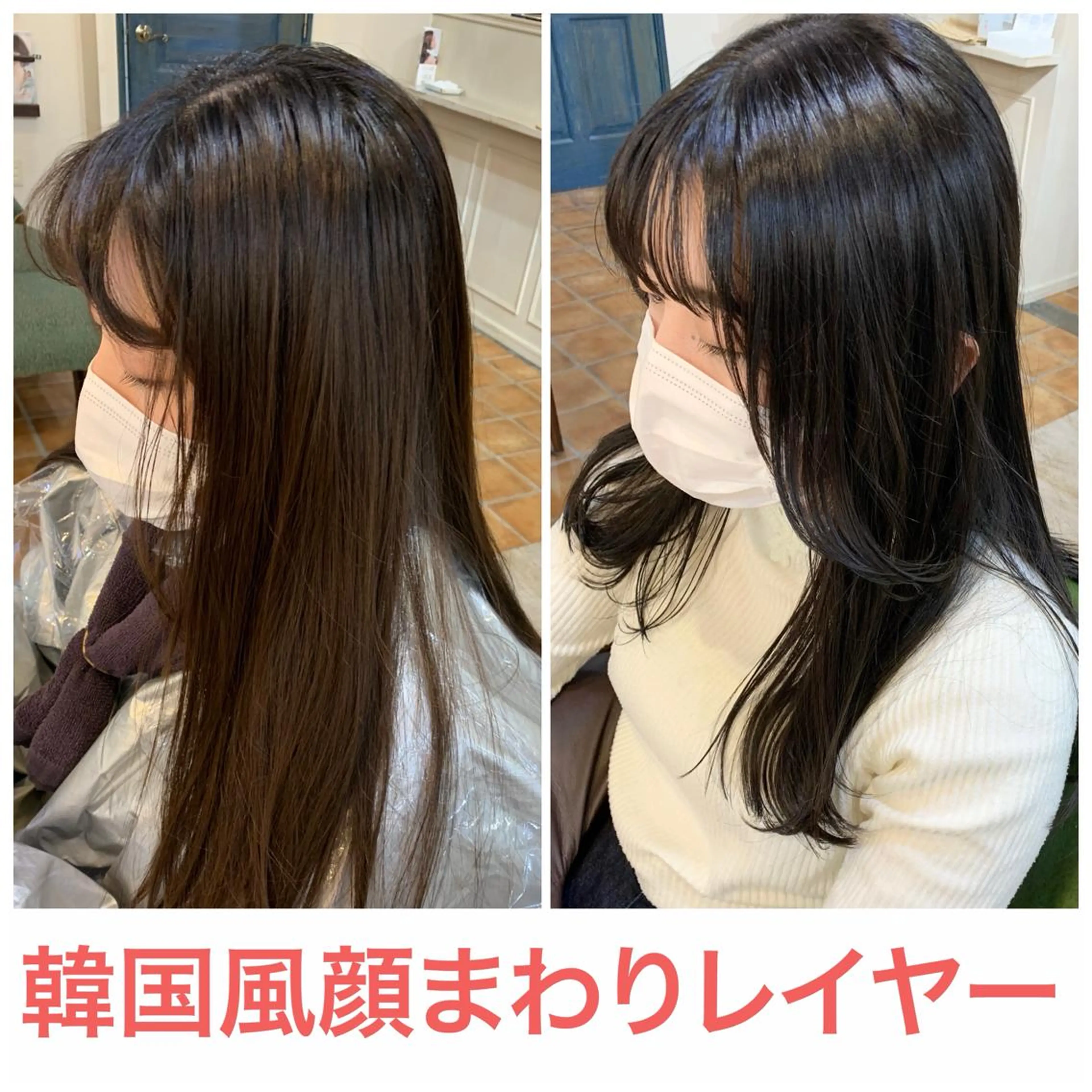 ロング 顔まわりレイヤー 天使の羽バング・フェザーバング 韓国風ヘア レイヤーカット カット トリートメント 藤間 帆乃夏（とうまほのかのヘアスタイル