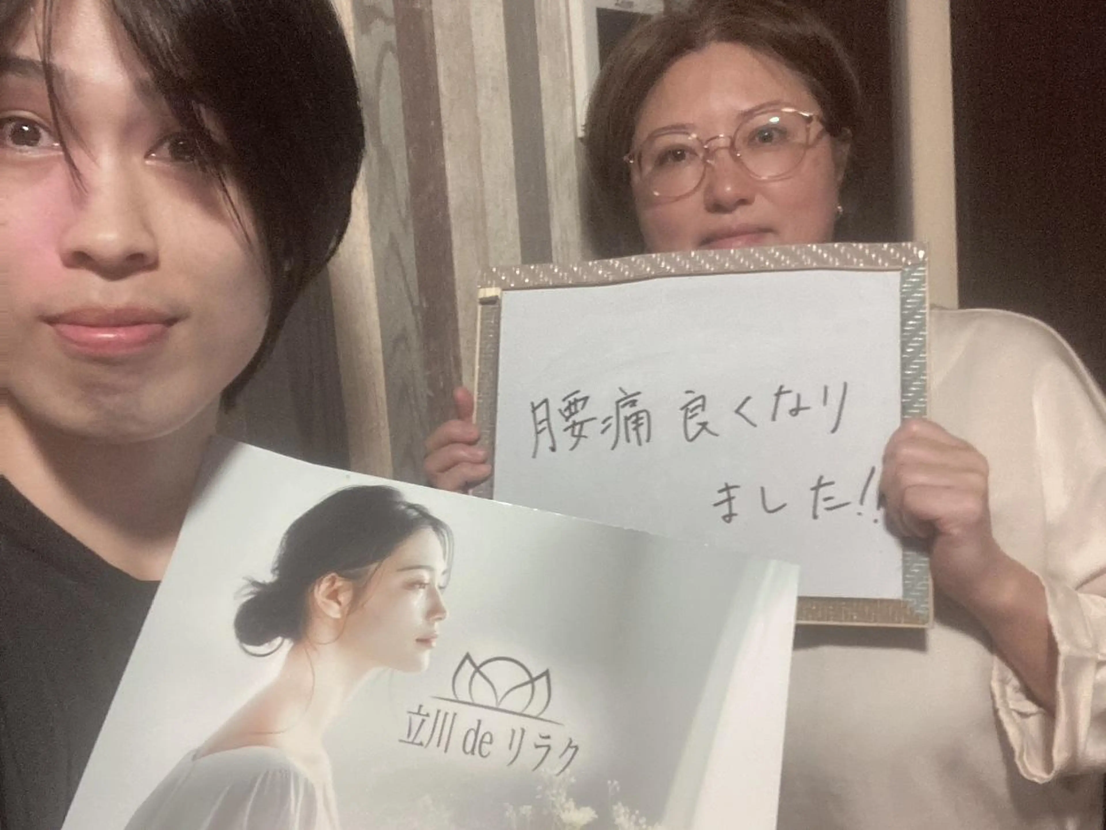 立川deりらく 深層筋もみほぐし店のエステ・リラクイメージ