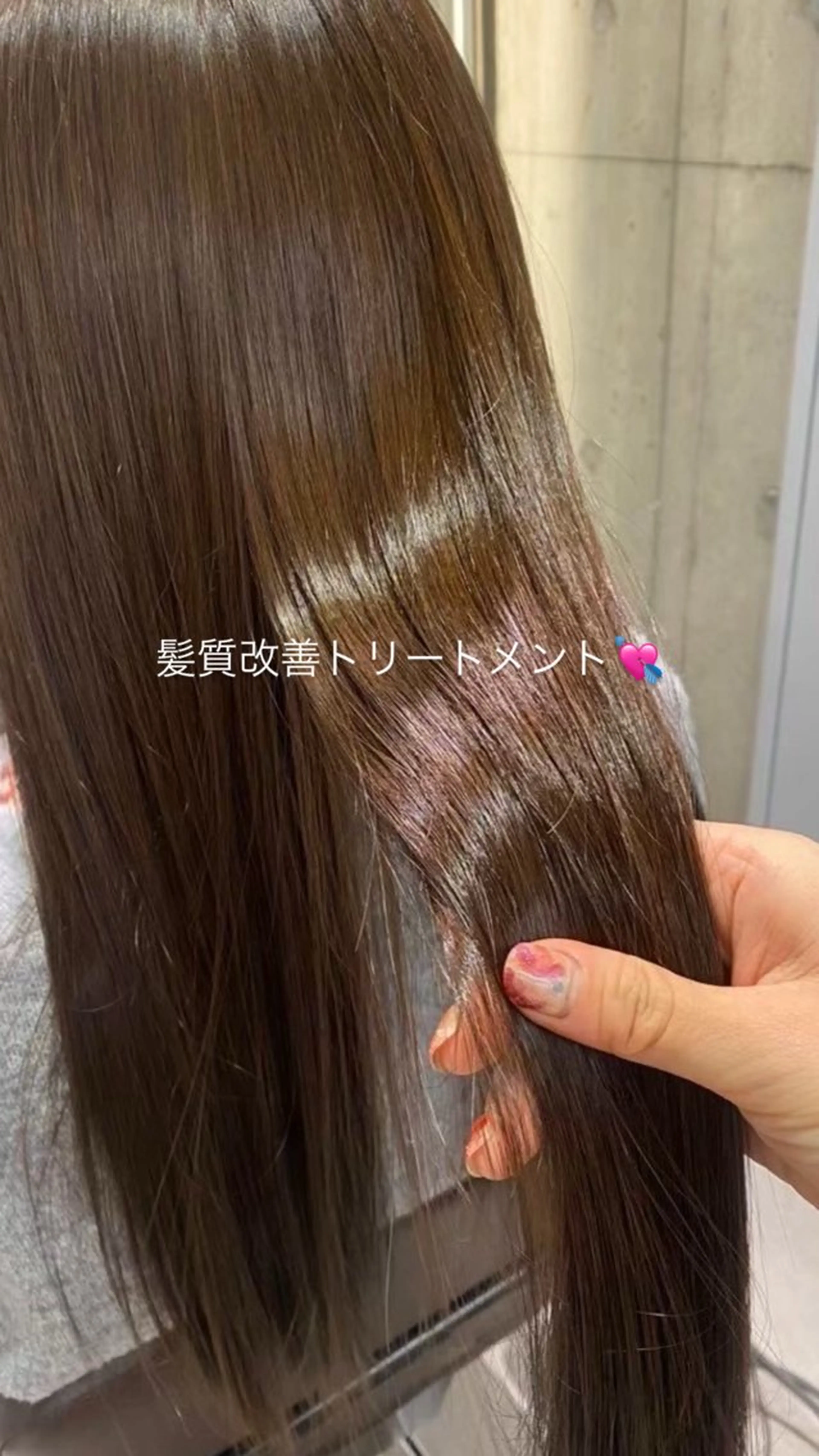 ロング トリートメント トリートメント ツヤ感カラー 🍎Anonのヘアスタイル