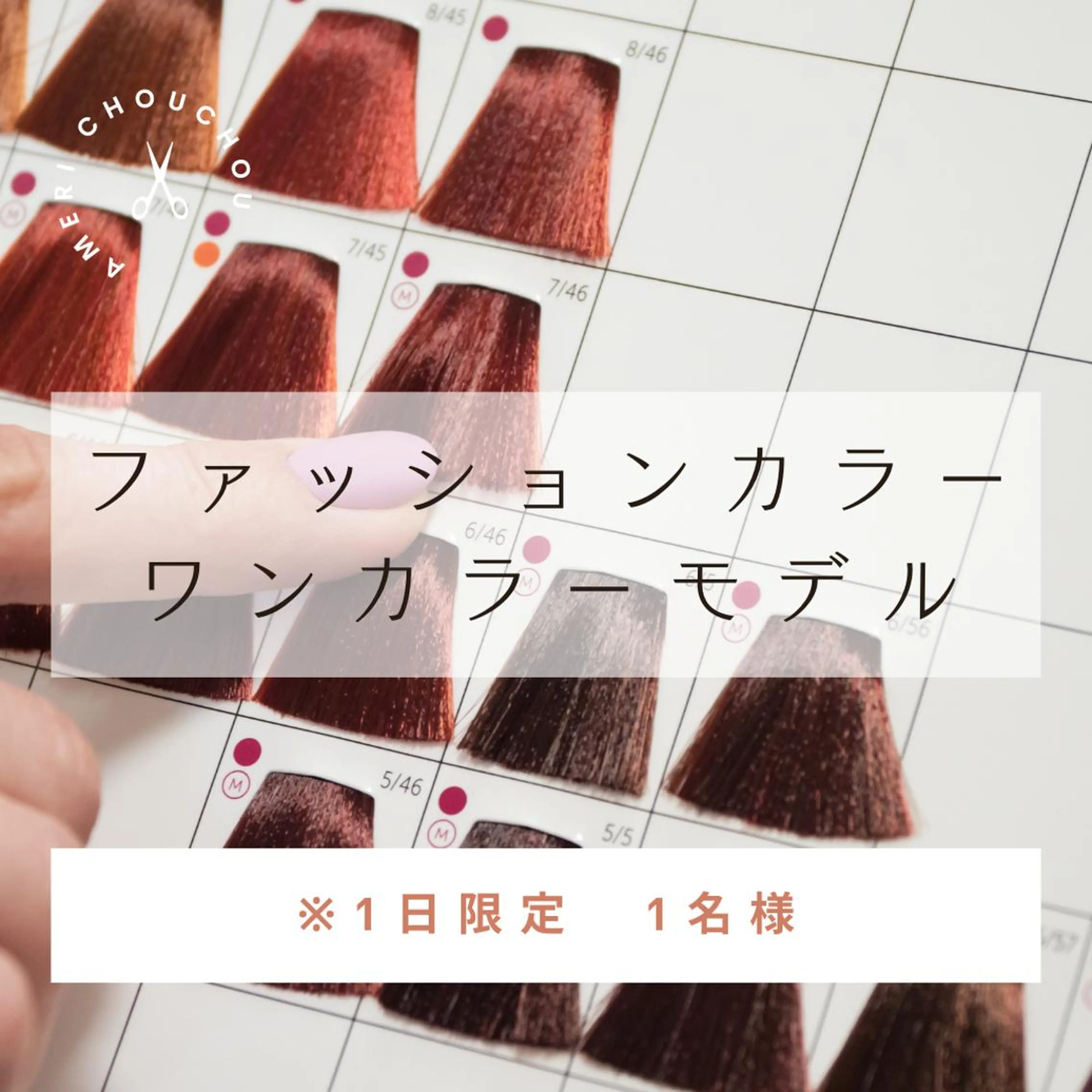 ミディアム アカリ😸🫶 カラーリスト🧡のヘアスタイル