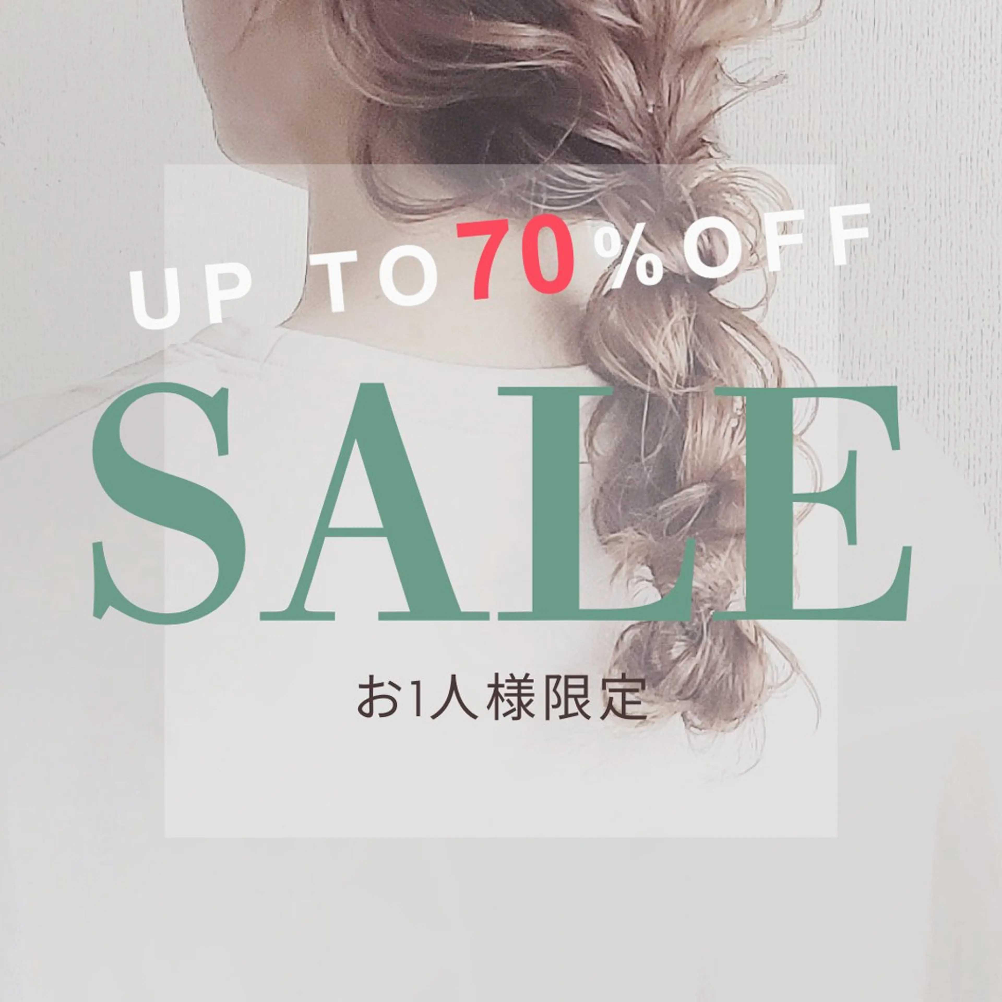 \ 🎉前日限定SALE🎉 / 【27日18:00​〜​】カット＋プレミアムケアカラー＋集中補修4stepトリートメント✨の写真