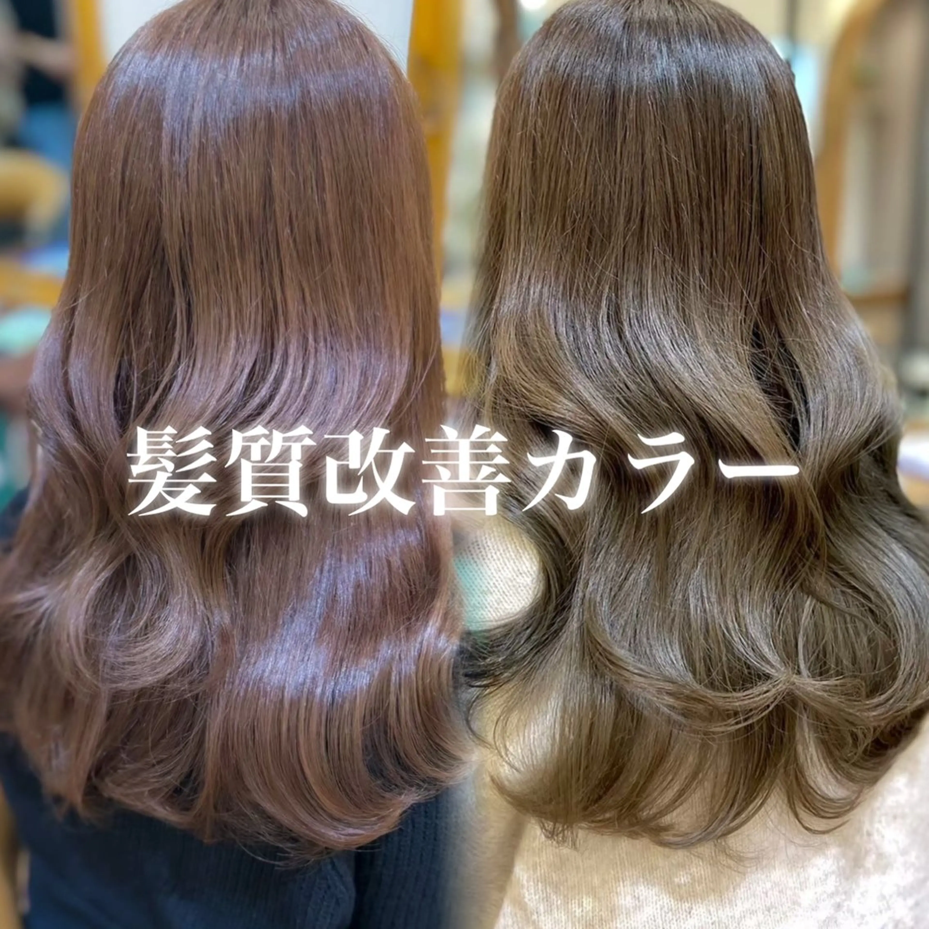 セミロング カット ヘアカラー トリートメント 優希/似合わせ/艶 カラー/カット/渋谷のヘアスタイル