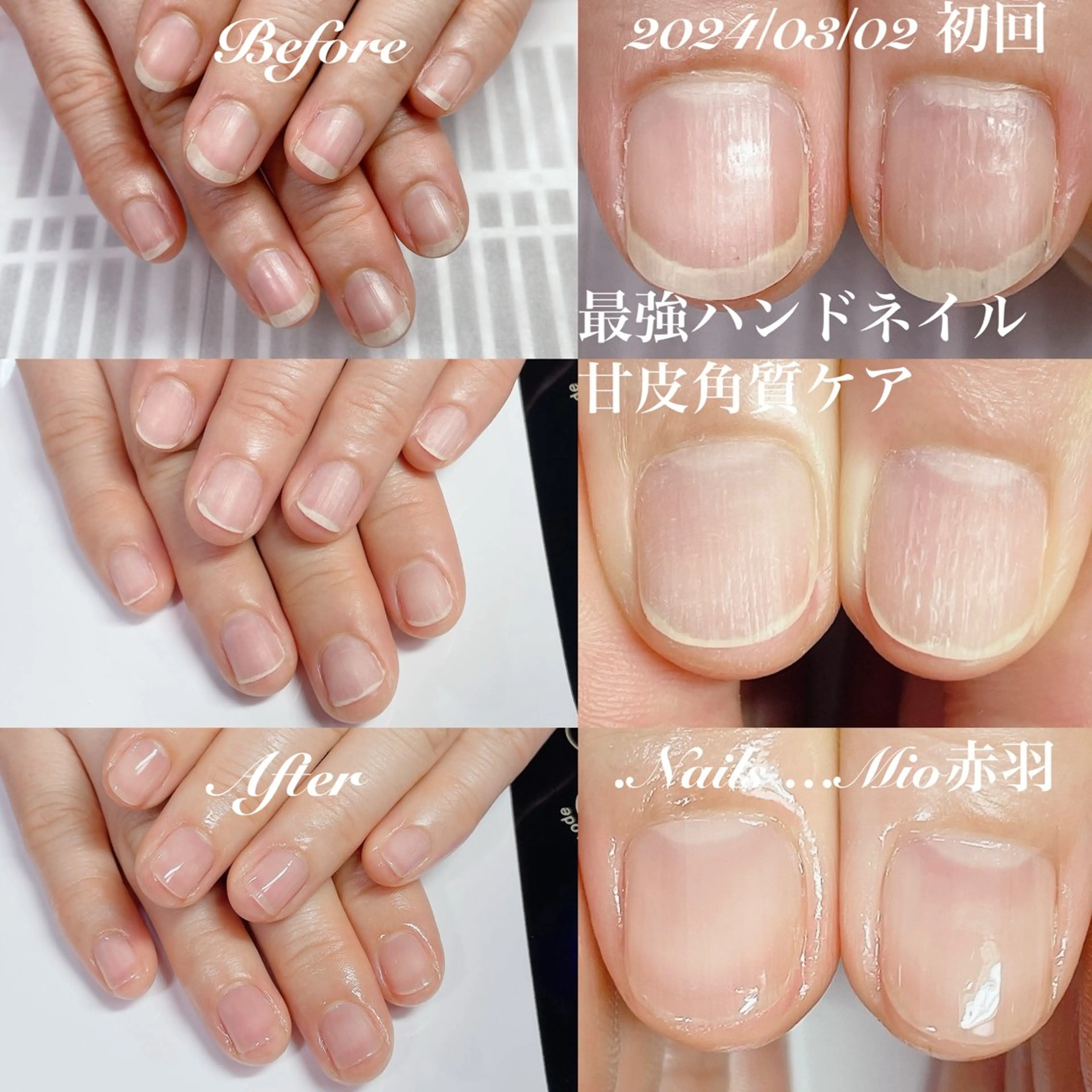 ネイル ハンドケア .Nails Mio 赤羽西ネイルサロンのネイルデザイン