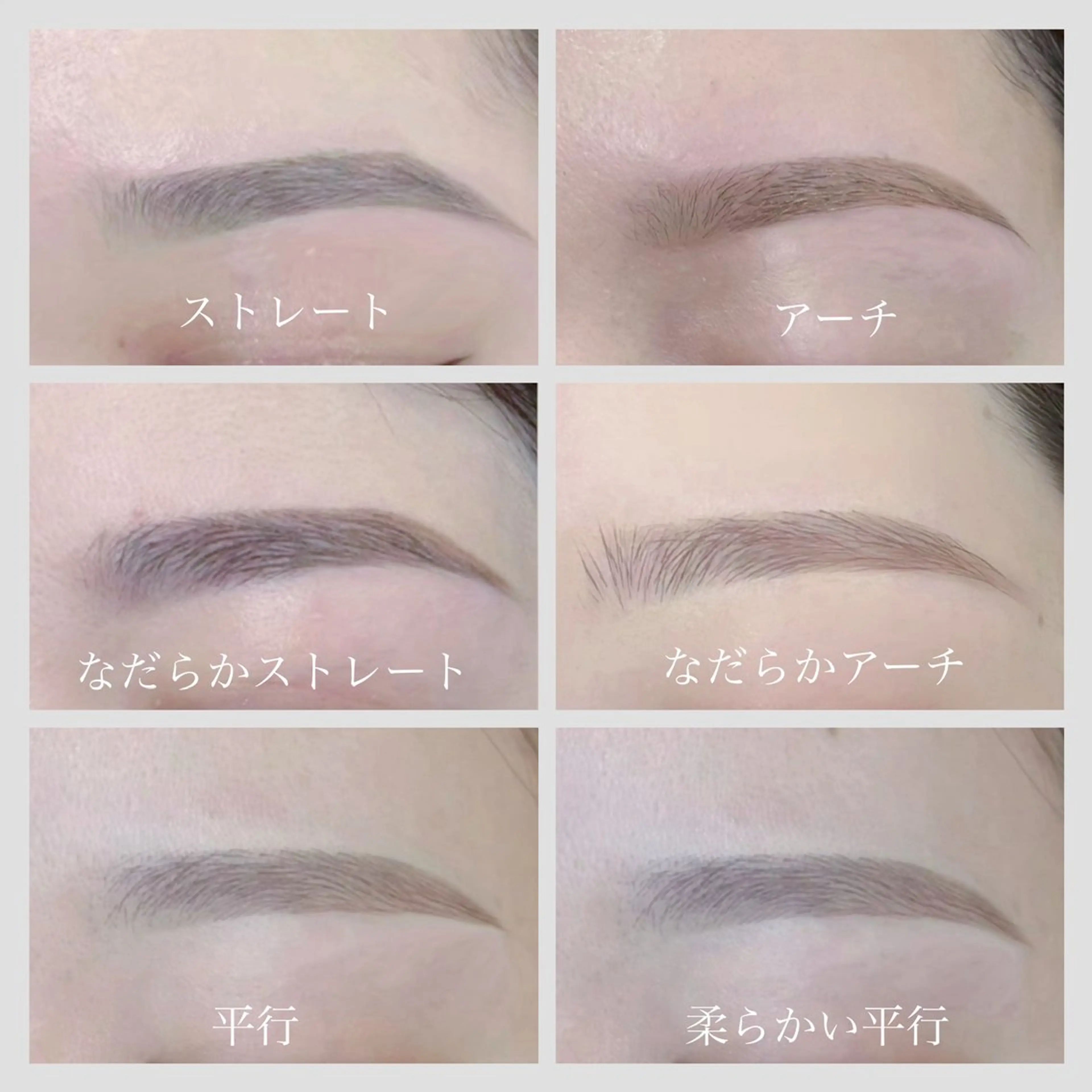 アイブロウ une fleur RISAの眉毛・アイブロウイメージ