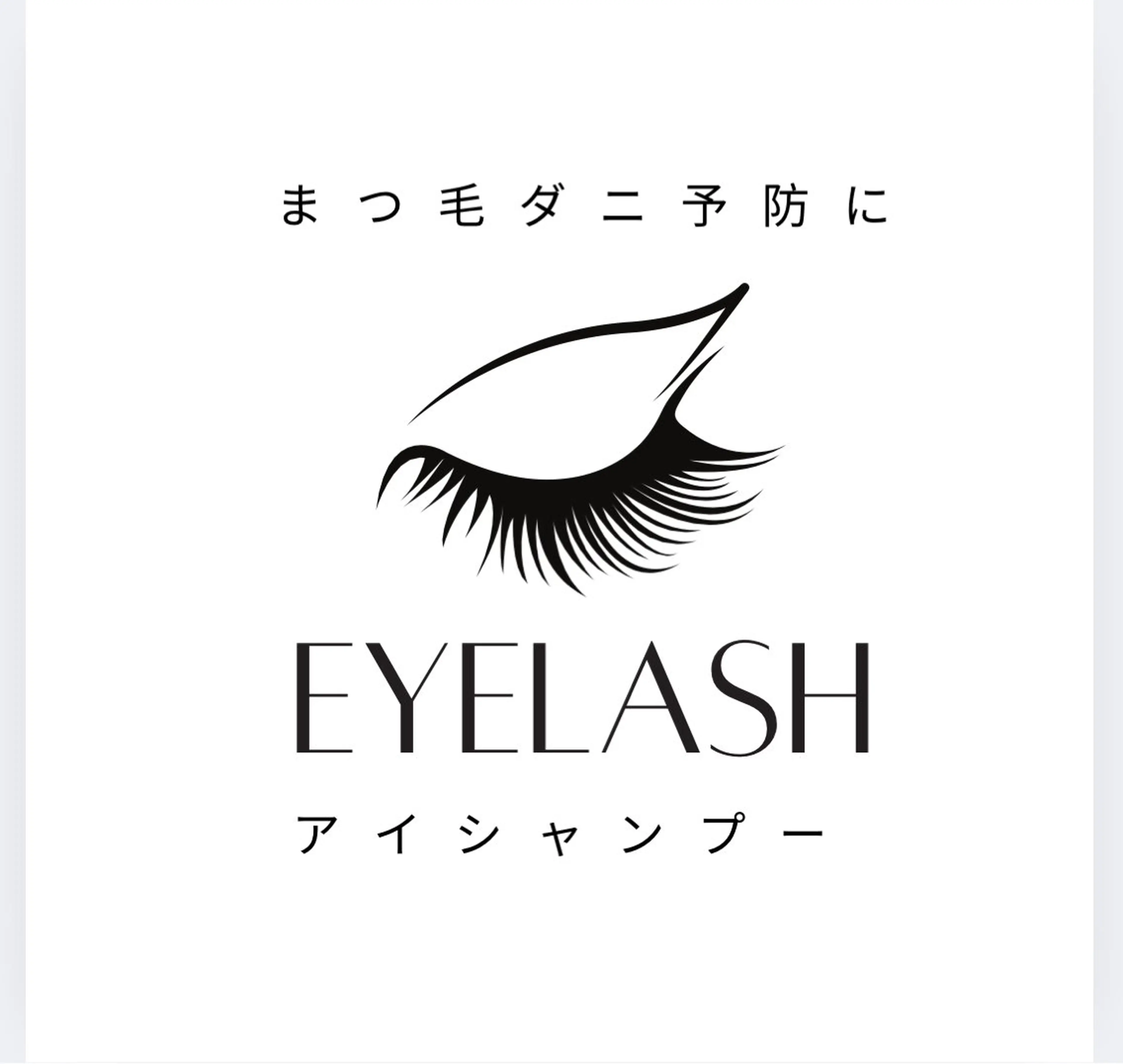 マツエク・マツパ 一重×まつ毛パーマ 🌈Sincerly Nail&eye🌈のマツエク・マツパデザイン