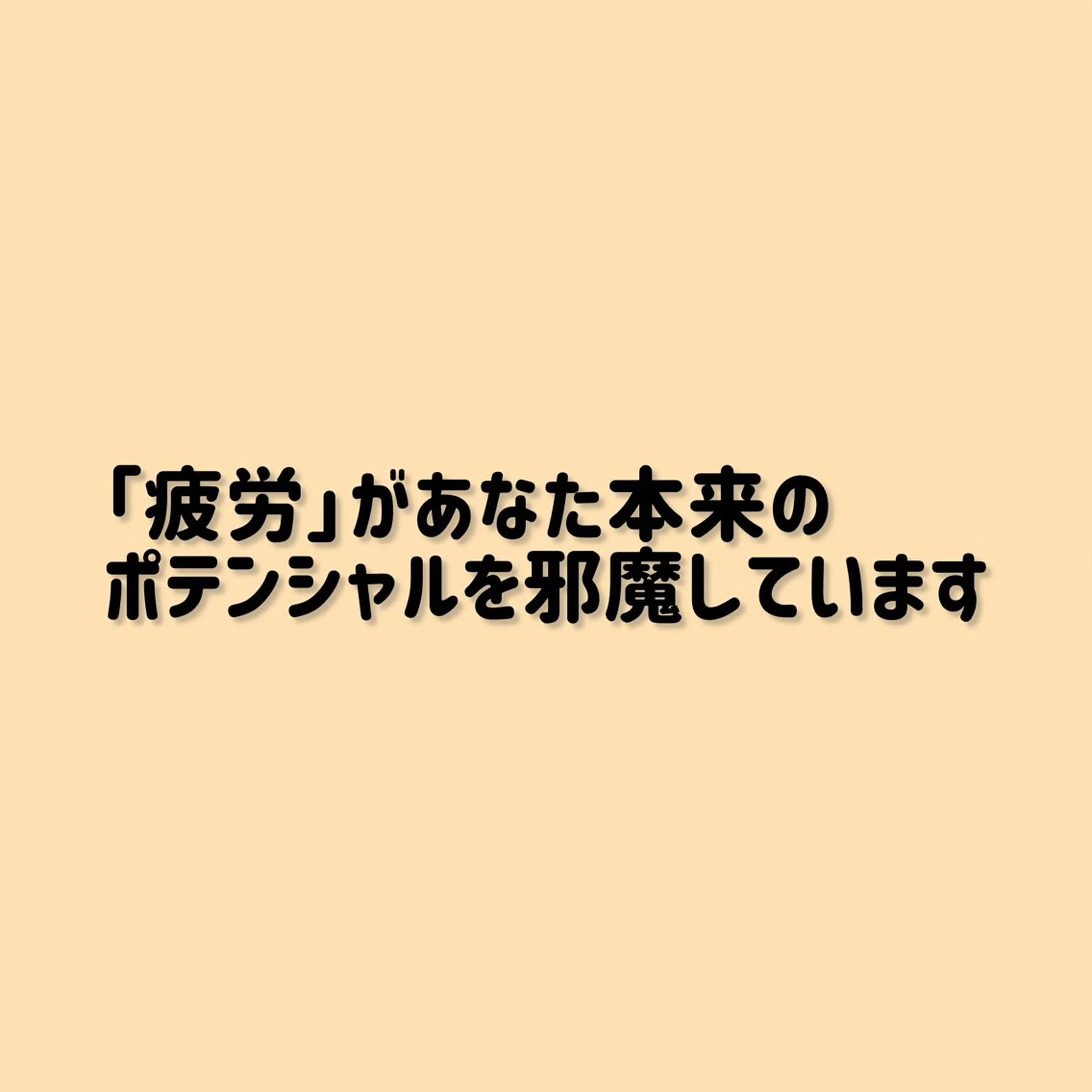 池田 愛のエステ・リラクイメージ
