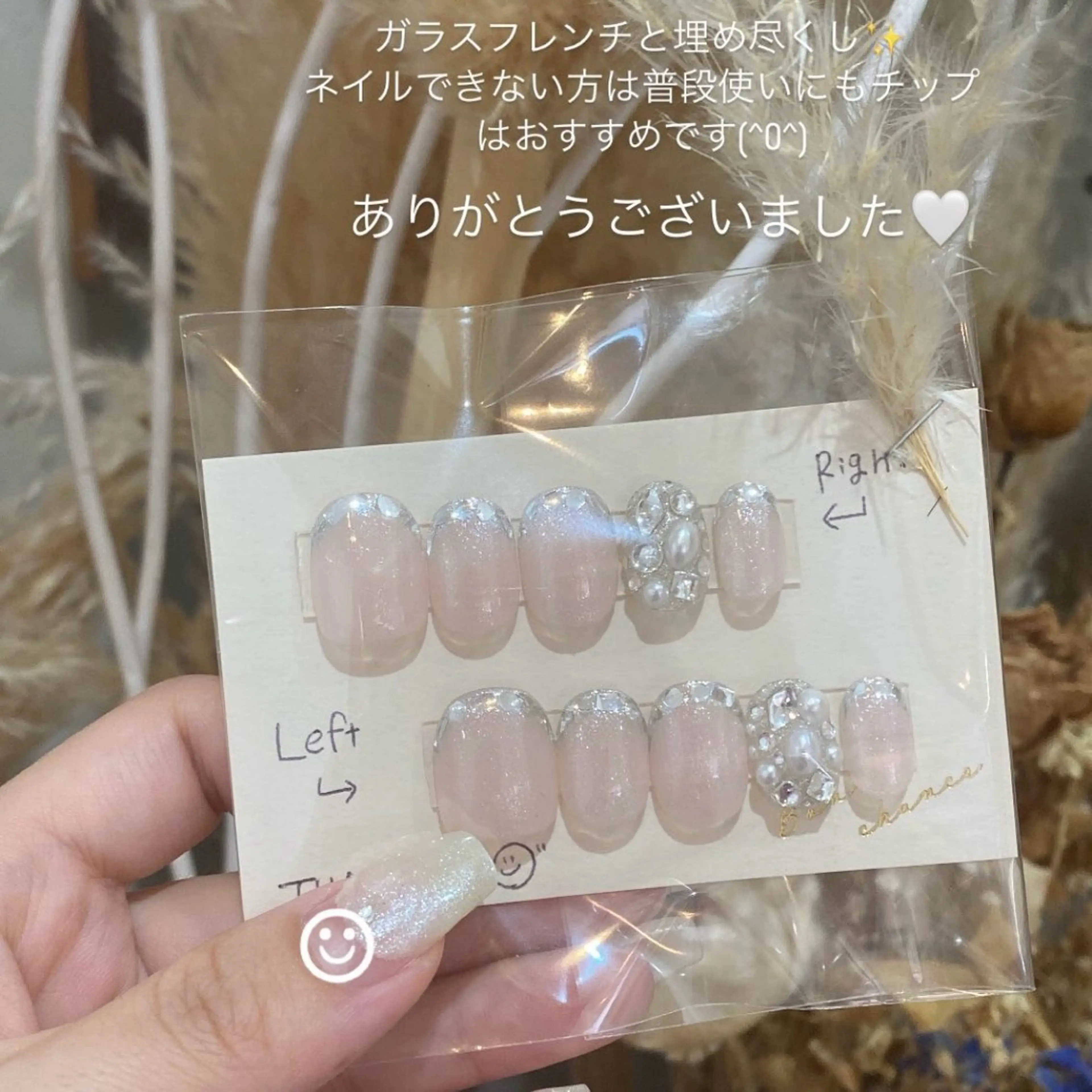 ネイル その他(ネイル) tottoko nailのエステ・リラクイメージ