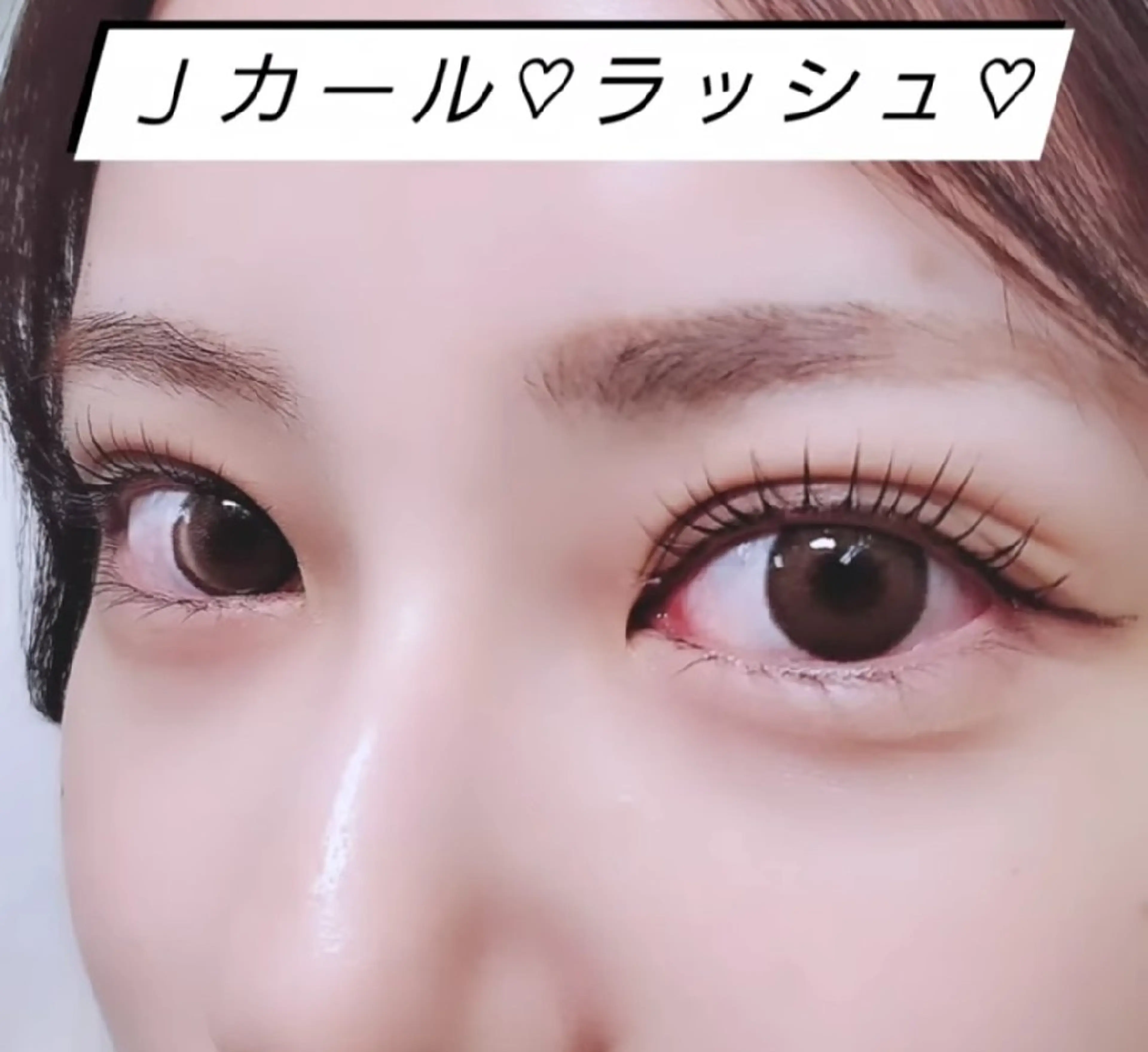 マツエク・マツパ マツパ eyelashsalon   rocolush 所属・★Hoshino★ 新宿西口 ·͜·🌟のマツエク・マツパデザイン