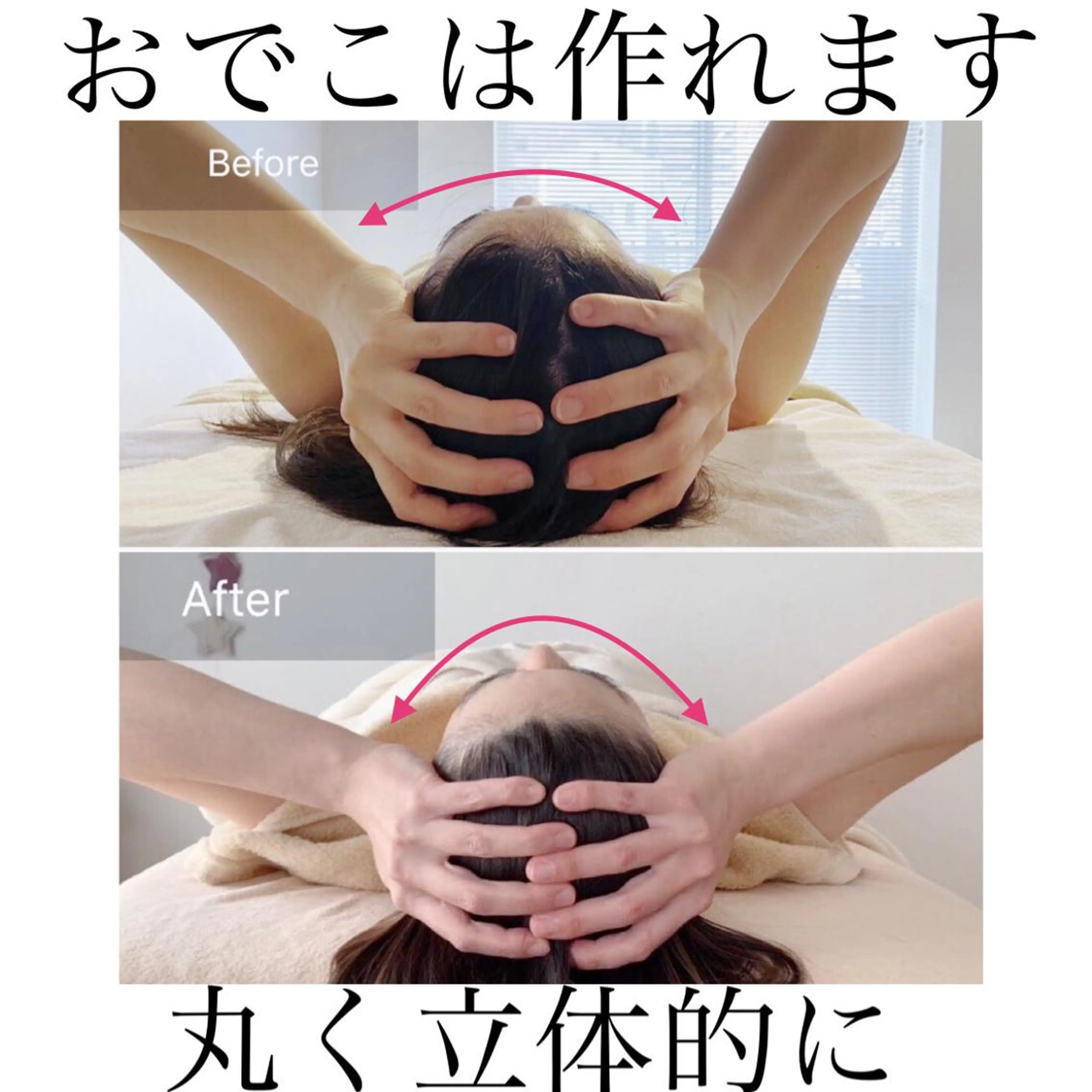 エステ リラク Fleur beauty salon所属・Fleur 児玉聖子のエステ・リラクイメージ