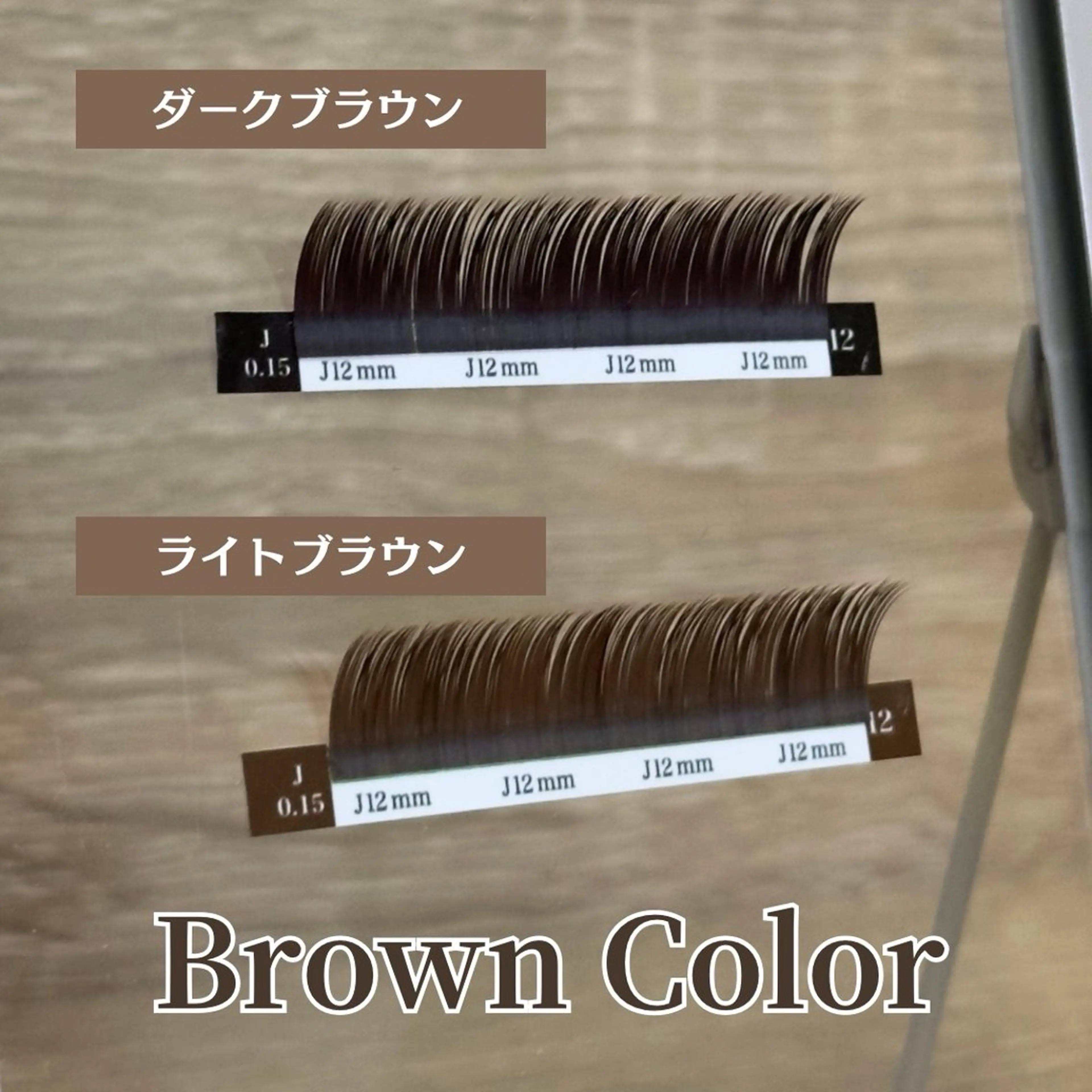 マツエク・マツパ カラーマツエク フラットラッシュ マツエク eyelash salon  CARIN所属・CARIN 柏木のマツエク・マツパデザイン