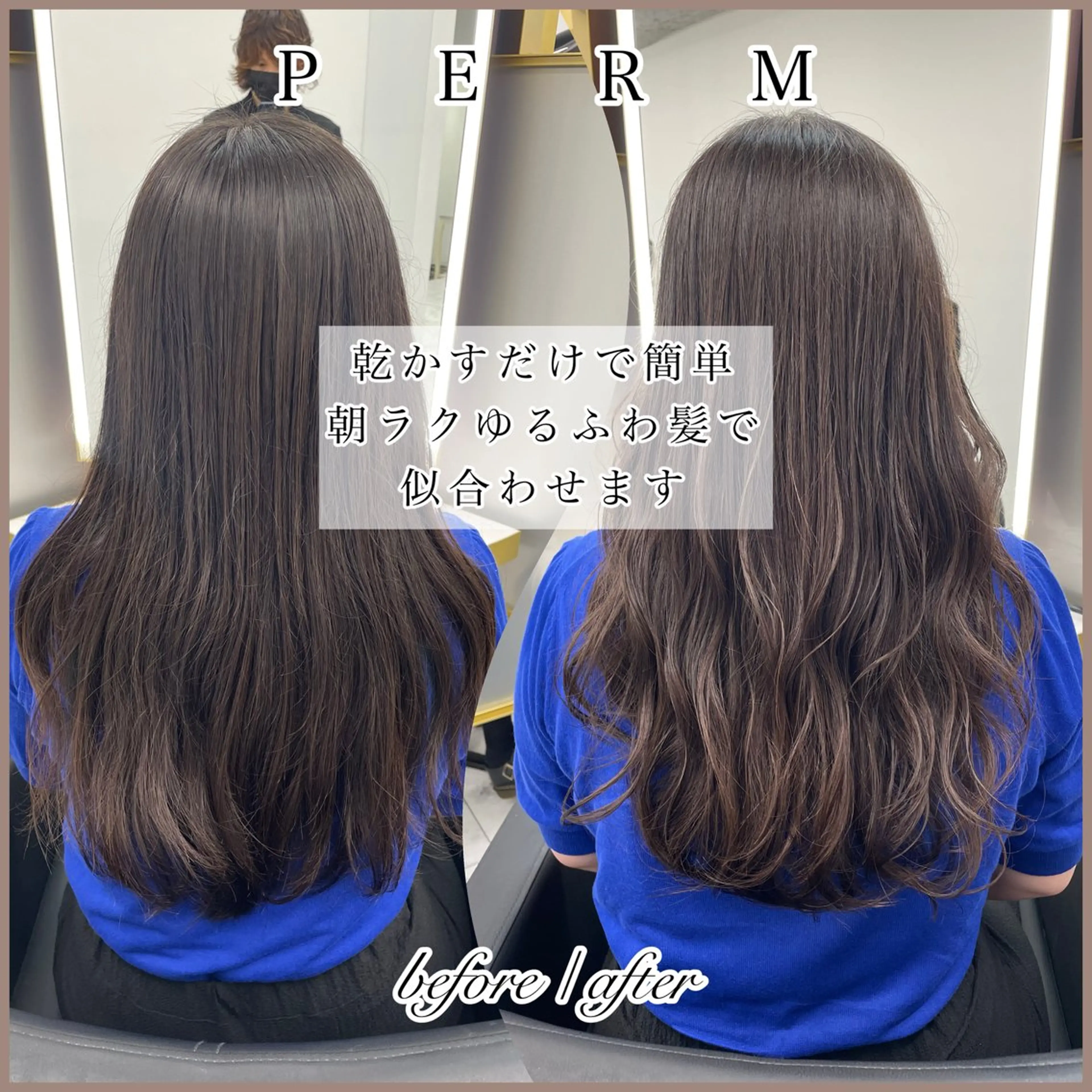 セミロング セミロングパーマ レイヤーカット 似合わせカット カット パーマ 左藤健人 パーマ/レイヤー/のヘアスタイル