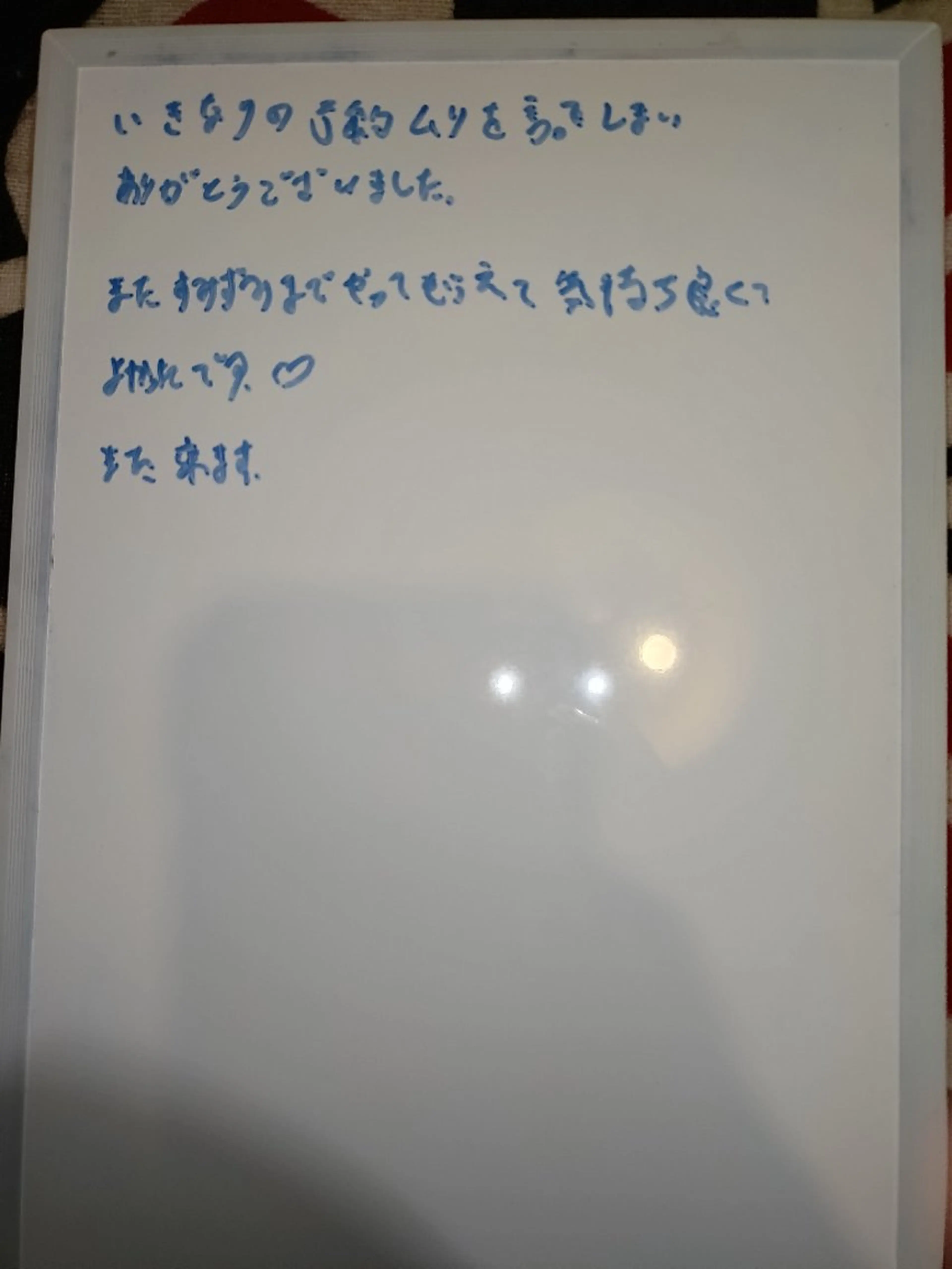 エステ リラク ☆リラックス☆ ジュリーのエステ・リラクイメージ