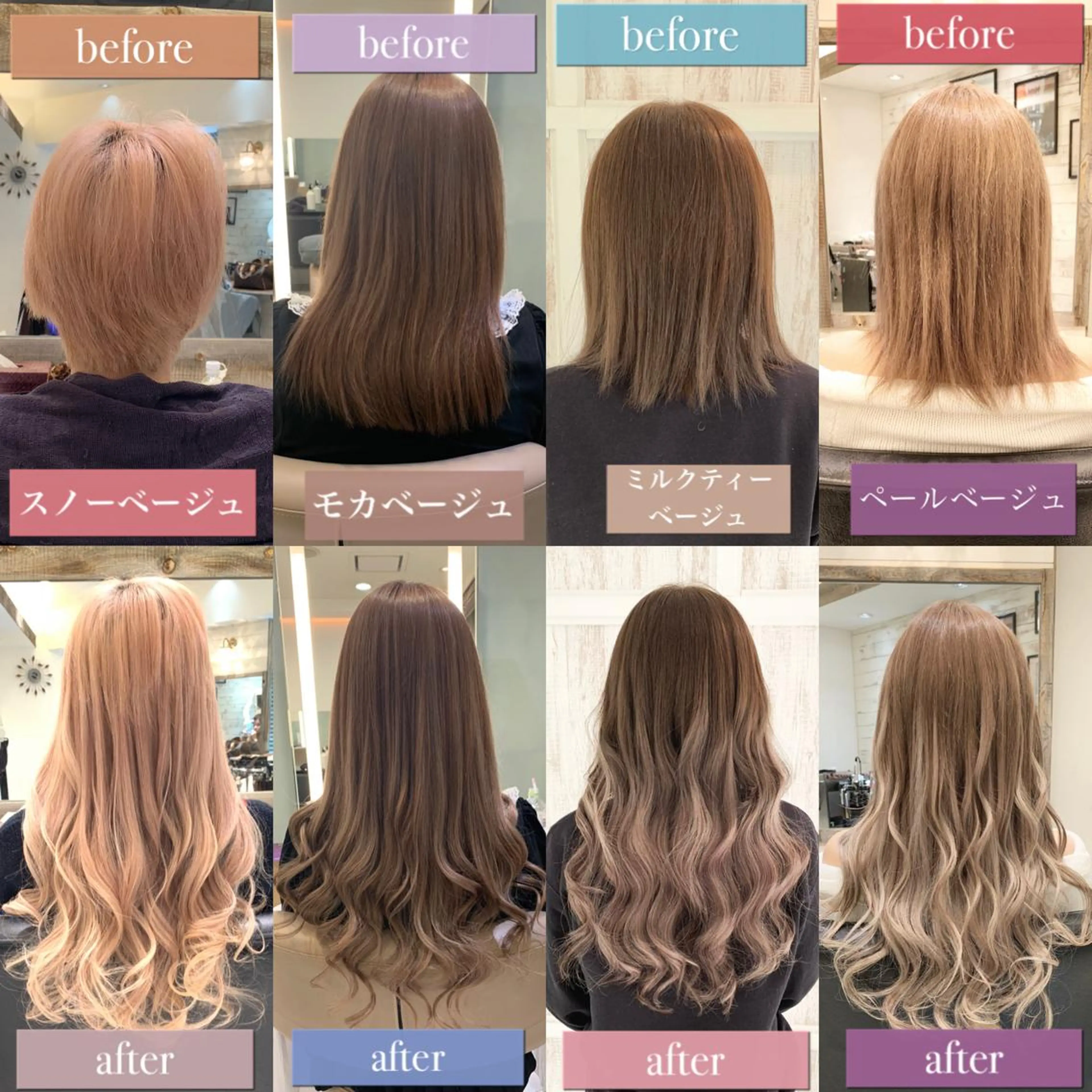 セミロング カラー シールエクステ 透明感カラー エクステ エクステ　ユノキ リョウタのヘアスタイル