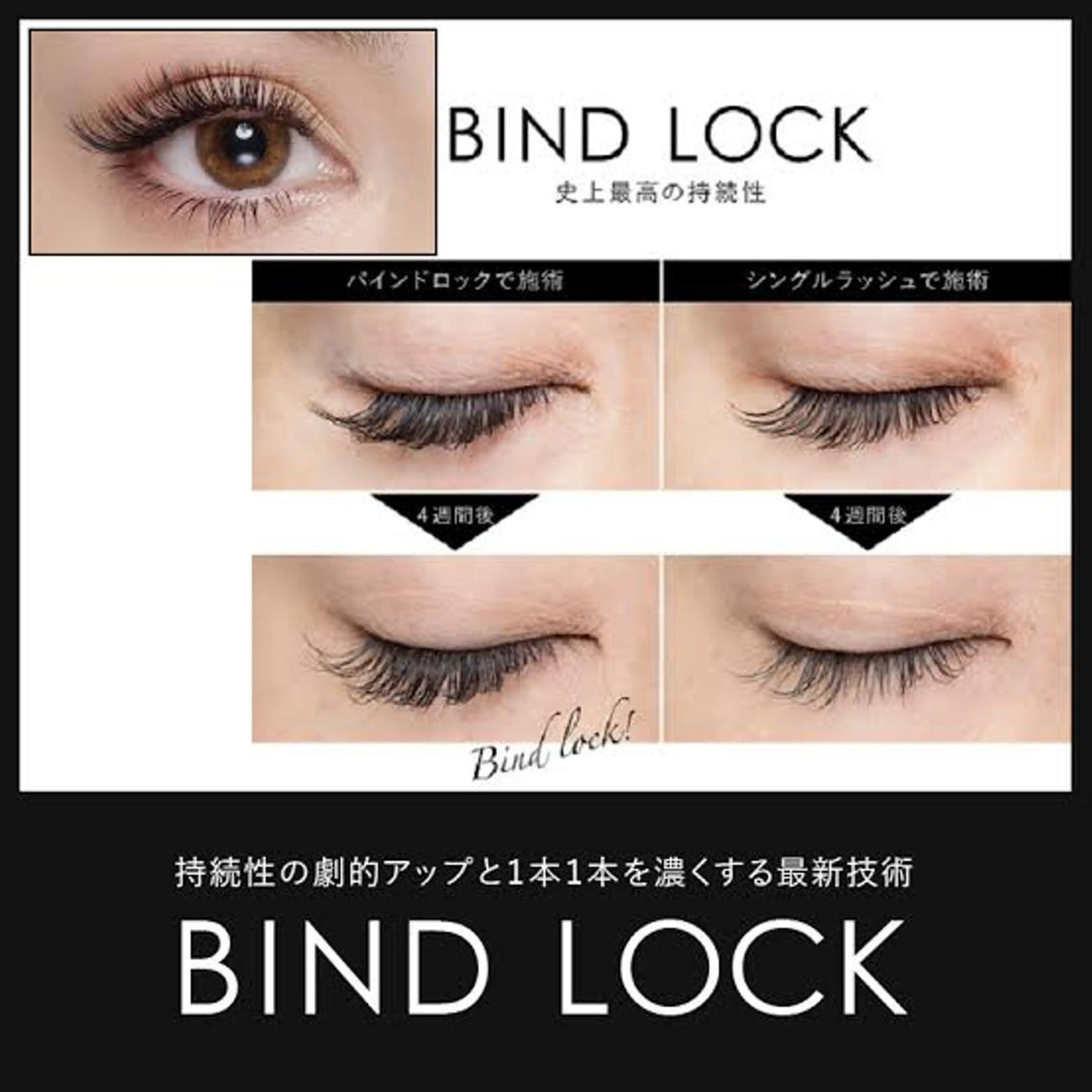 マツエク・マツパ マツエク アンルボ ネイル＆アイラッシュ所属・アンルボアイラッシュ (Saori)のその他イメージ