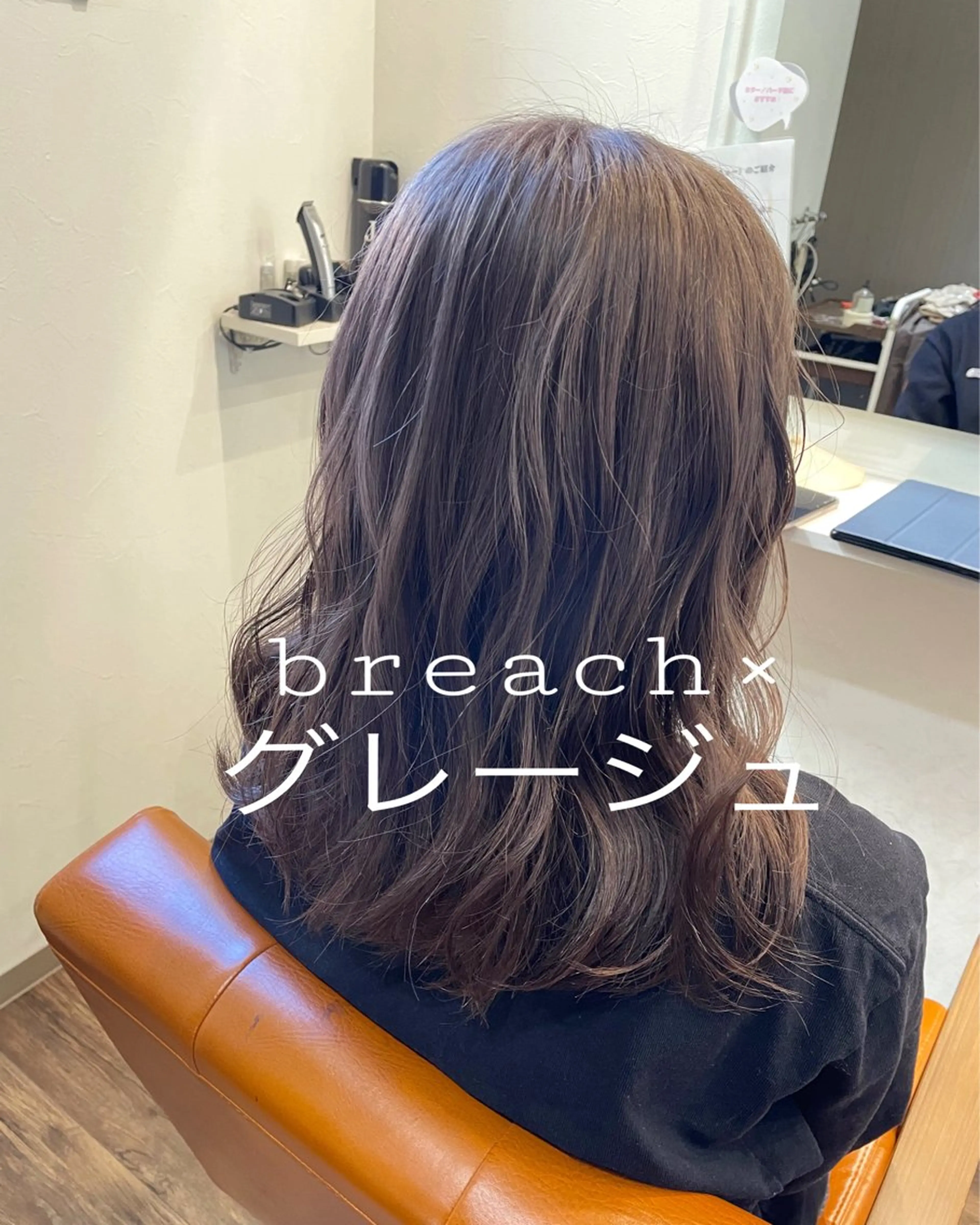 カラー HairandRelaxation Jinn所属・高崎 絵里子のヘアスタイル