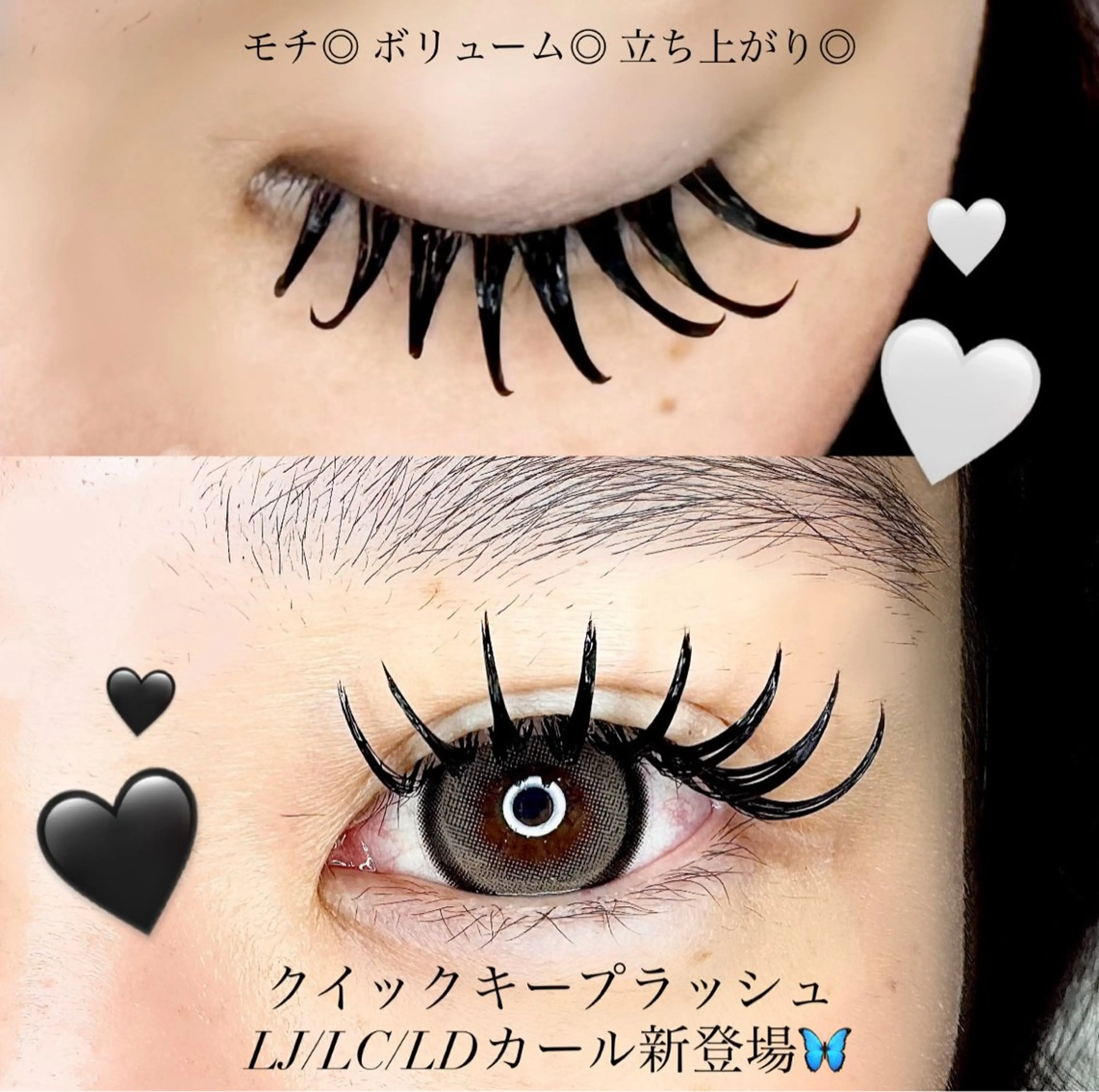 マツエク・マツパ マツエク 黒川 祐衣のマツエク・マツパデザイン