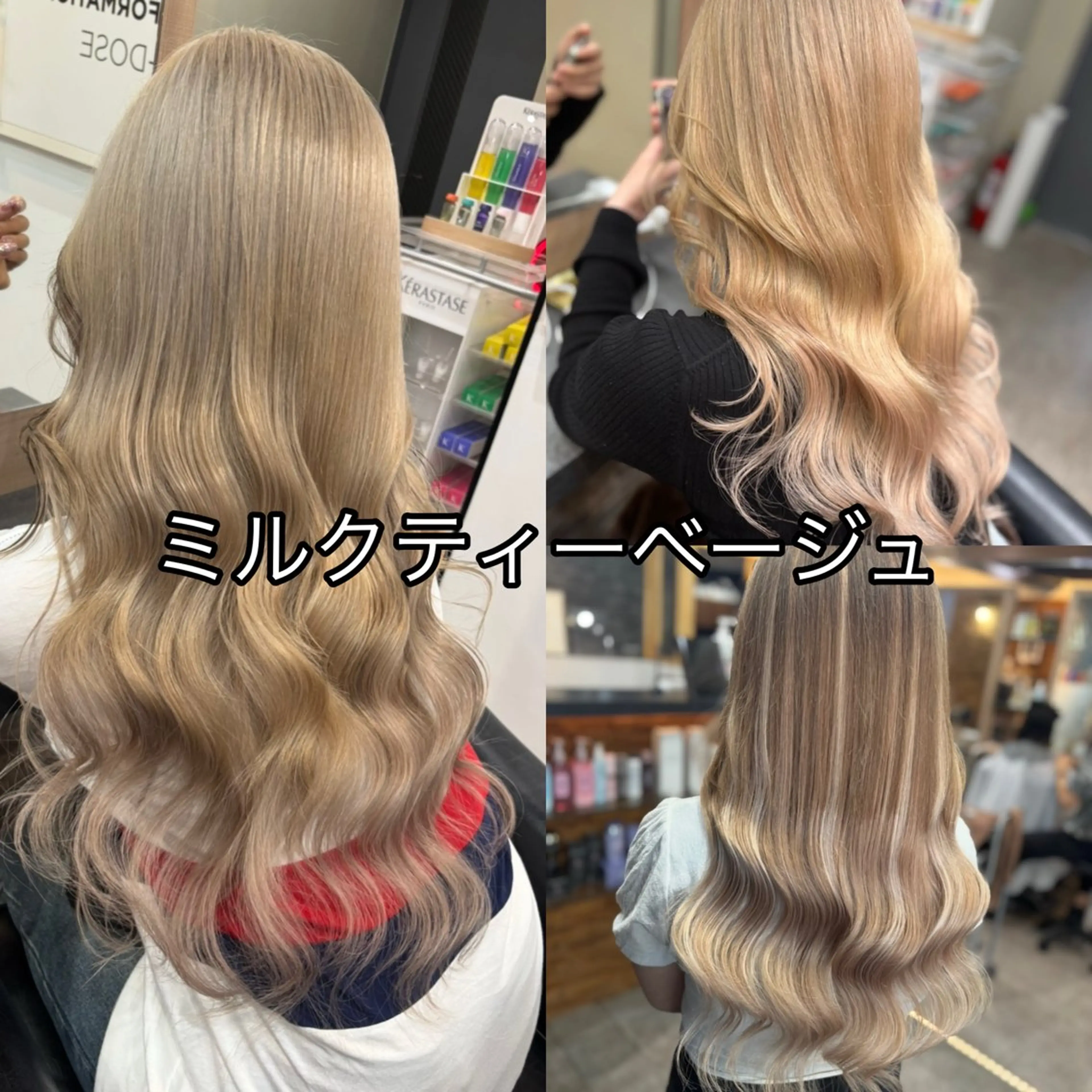 ロング カラー ブリーチ ハイトーンカラー エクステ ロング ヘアカラー エクステ Lapis エクステ /艶カラー/あいかのヘアスタイル