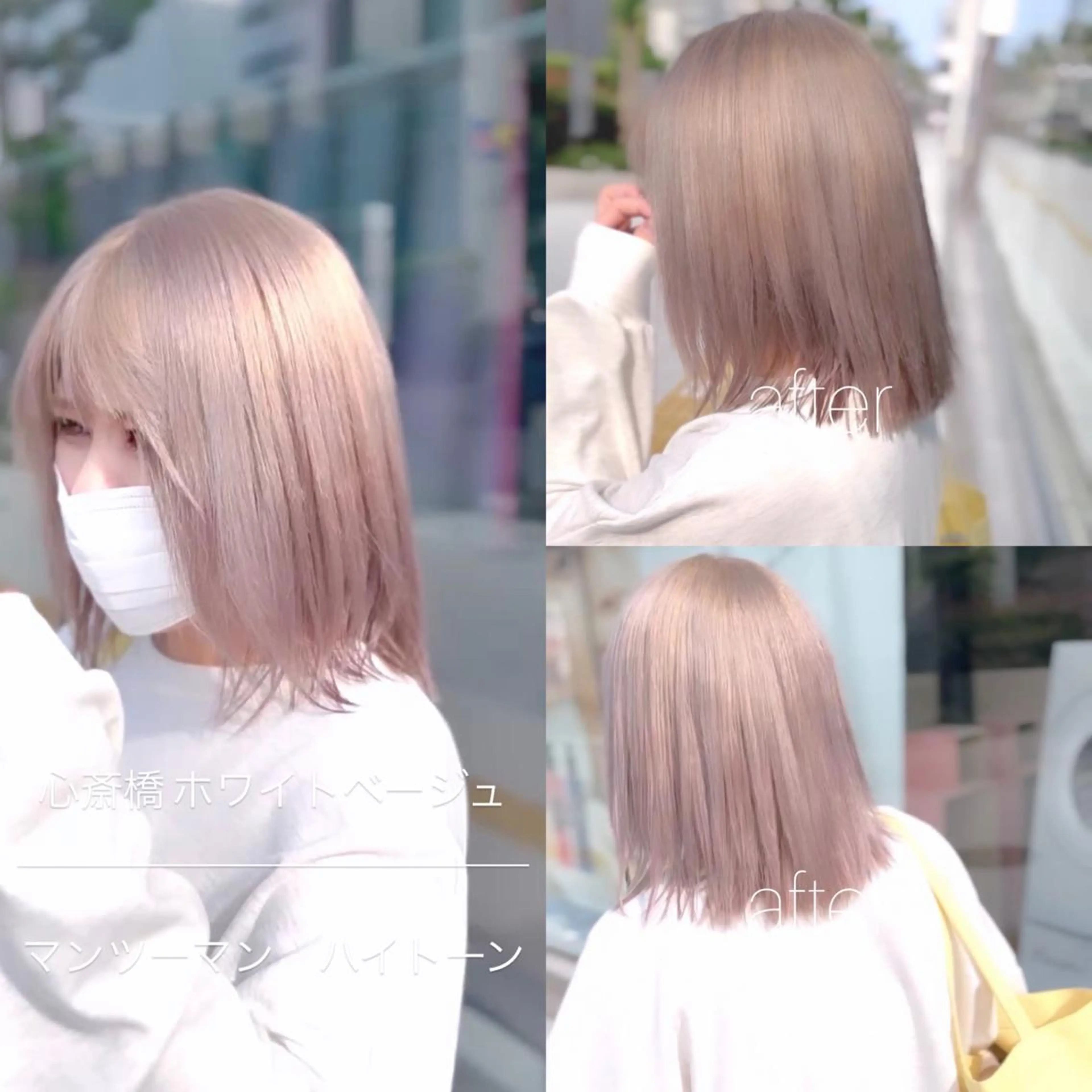 セミロング カラー ハイトーンカラー ヘアカラー トリートメント 👑松山ストレート/ メンズヘア/龍仁👑のヘアスタイル